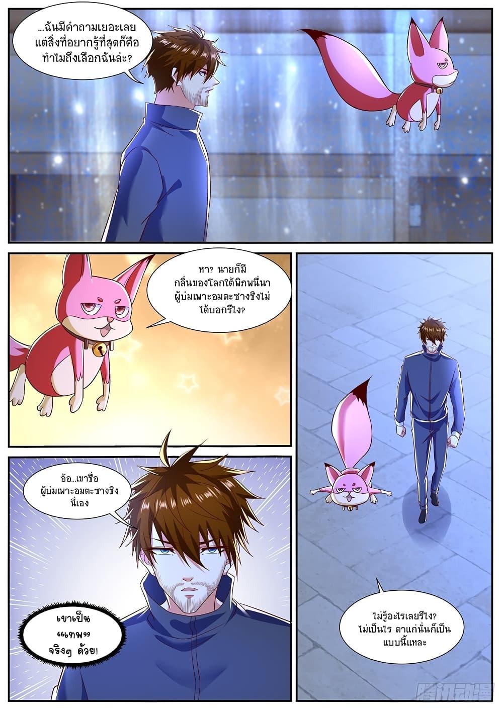 Manga-lc-com อ่านมังงะ อ่านการ์ตูน ออนไลน์ ฟรี Rebirth Of the Urban Immortal Cultivator ตอนที่ 1 2 3 4 5 6 7 8 9 10 11 12 13 14 ฟรี ไม่มีโฆษณา Manga-lc - อ่าน มังงะ อ่าน การ์ตูน ออนไลน์ อ่านมังงะ ฟรี