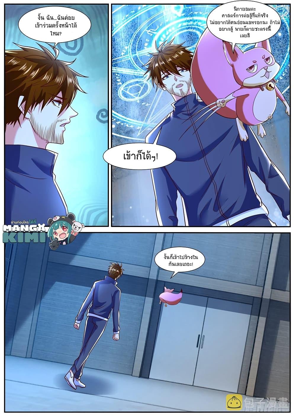 Manga-lc-com อ่านมังงะ อ่านการ์ตูน ออนไลน์ ฟรี Rebirth Of the Urban Immortal Cultivator ตอนที่ 1 2 3 4 5 6 7 8 9 10 11 12 13 14 ฟรี ไม่มีโฆษณา Manga-lc - อ่าน มังงะ อ่าน การ์ตูน ออนไลน์ อ่านมังงะ ฟรี