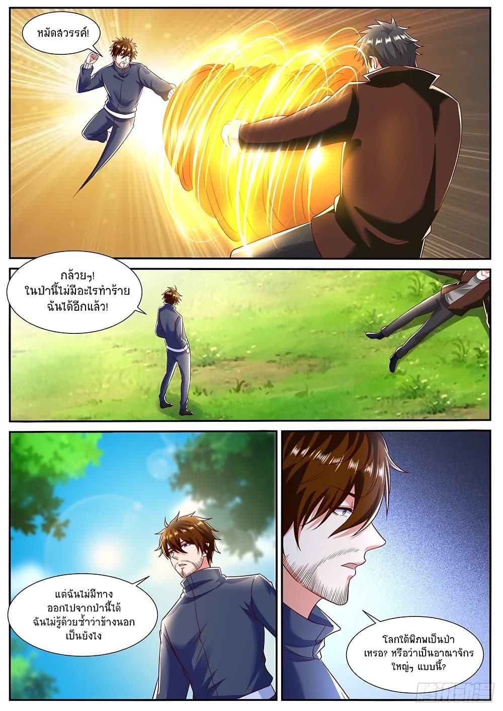 Manga-lc-com อ่านมังงะ อ่านการ์ตูน ออนไลน์ ฟรี Rebirth Of the Urban Immortal Cultivator ตอนที่ 1 2 3 4 5 6 7 8 9 10 11 12 13 14 ฟรี ไม่มีโฆษณา Manga-lc - อ่าน มังงะ อ่าน การ์ตูน ออนไลน์ อ่านมังงะ ฟรี