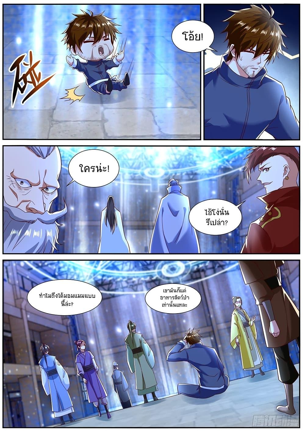 Manga-lc-com อ่านมังงะ อ่านการ์ตูน ออนไลน์ ฟรี Rebirth Of the Urban Immortal Cultivator ตอนที่ 1 2 3 4 5 6 7 8 9 10 11 12 13 14 ฟรี ไม่มีโฆษณา Manga-lc - อ่าน มังงะ อ่าน การ์ตูน ออนไลน์ อ่านมังงะ ฟรี