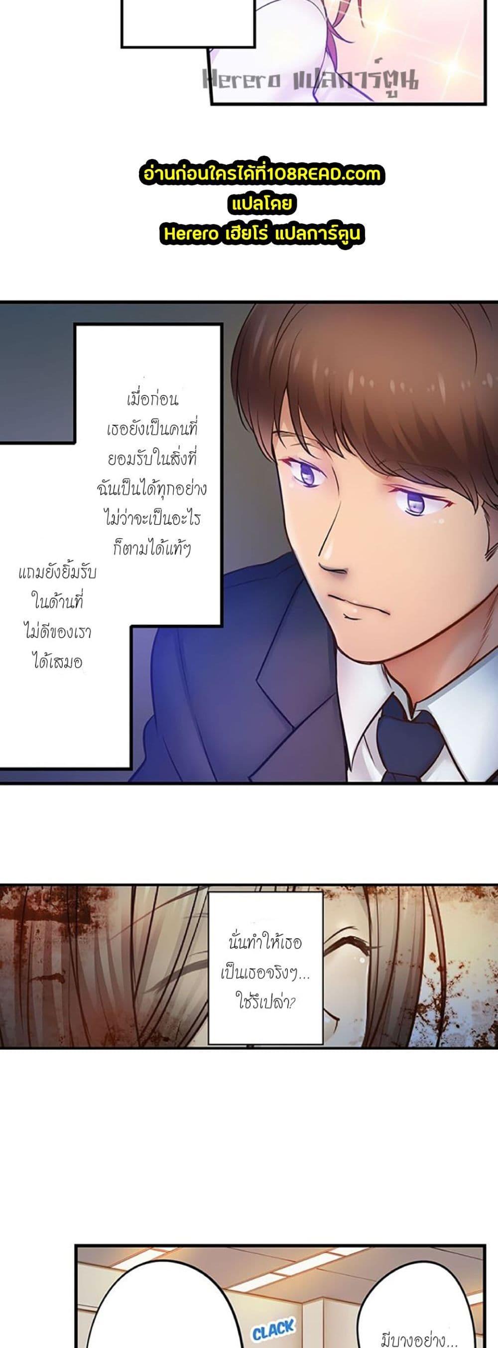 Doujin-Lc- อ่าน โดจิน มังฮวา เกาหลี ญี่ปุ่น จีน แปลไทย I Can’t Resist His Massage! Cheating in Front of My Husband’s Eyes ตอนที่ 1 2 3 4 5 6 7 8 9 10 11 12 13 14 ฟรี ไม่มีโฆษณา อ่าน โดจิน Manhwa เกาหลี ญี่ปุ่น จีน เรามีครบ คัดมาให้เน้นๆ โดจิน 18+ รับประกันความฟินโดย  Doujin Lc
