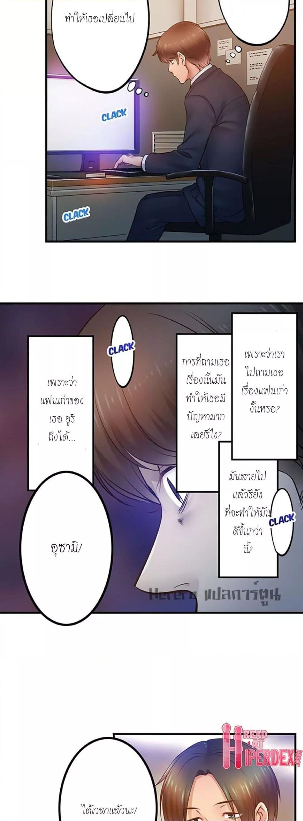 Doujin-Lc- อ่าน โดจิน มังฮวา เกาหลี ญี่ปุ่น จีน แปลไทย I Can’t Resist His Massage! Cheating in Front of My Husband’s Eyes ตอนที่ 1 2 3 4 5 6 7 8 9 10 11 12 13 14 ฟรี ไม่มีโฆษณา อ่าน โดจิน Manhwa เกาหลี ญี่ปุ่น จีน เรามีครบ คัดมาให้เน้นๆ โดจิน 18+ รับประกันความฟินโดย  Doujin Lc