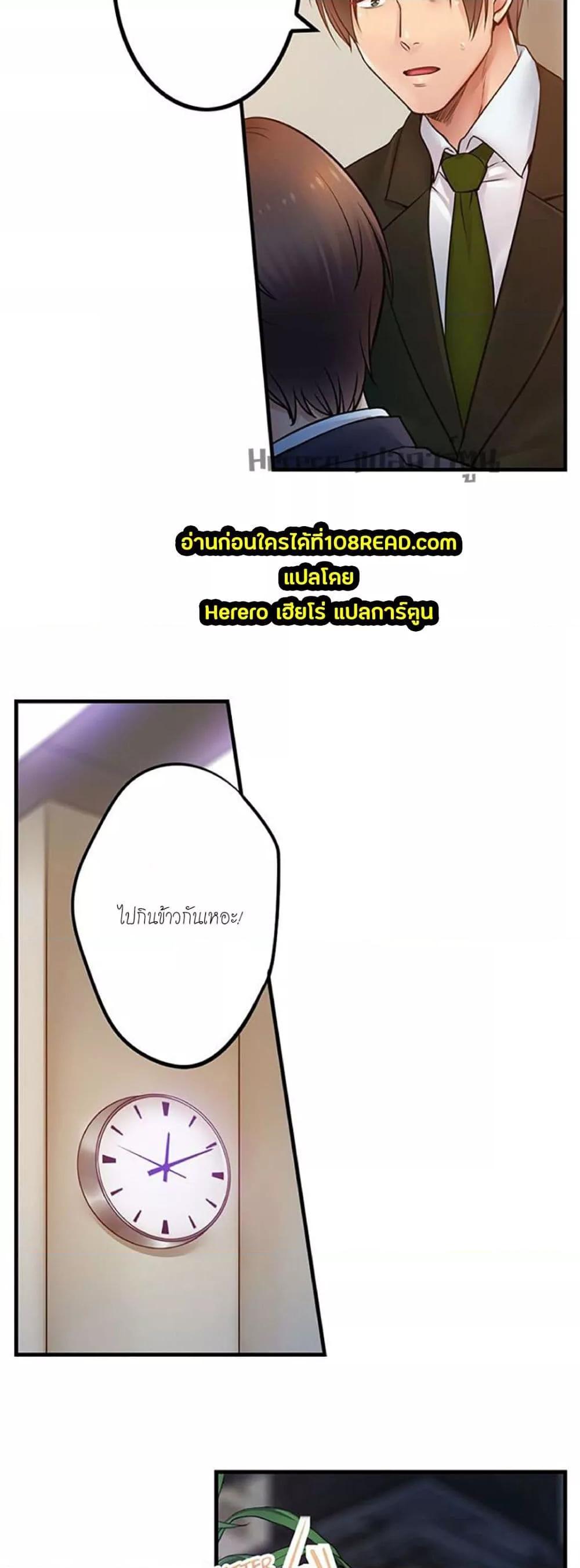 Doujin-Lc- อ่าน โดจิน มังฮวา เกาหลี ญี่ปุ่น จีน แปลไทย I Can’t Resist His Massage! Cheating in Front of My Husband’s Eyes ตอนที่ 1 2 3 4 5 6 7 8 9 10 11 12 13 14 ฟรี ไม่มีโฆษณา อ่าน โดจิน Manhwa เกาหลี ญี่ปุ่น จีน เรามีครบ คัดมาให้เน้นๆ โดจิน 18+ รับประกันความฟินโดย  Doujin Lc