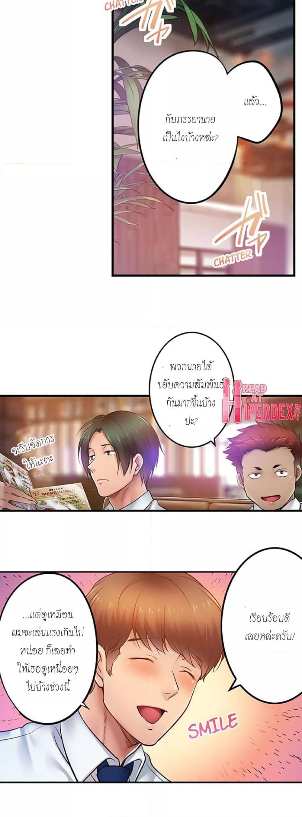 Doujin-Lc- อ่าน โดจิน มังฮวา เกาหลี ญี่ปุ่น จีน แปลไทย I Can’t Resist His Massage! Cheating in Front of My Husband’s Eyes ตอนที่ 1 2 3 4 5 6 7 8 9 10 11 12 13 14 ฟรี ไม่มีโฆษณา อ่าน โดจิน Manhwa เกาหลี ญี่ปุ่น จีน เรามีครบ คัดมาให้เน้นๆ โดจิน 18+ รับประกันความฟินโดย  Doujin Lc