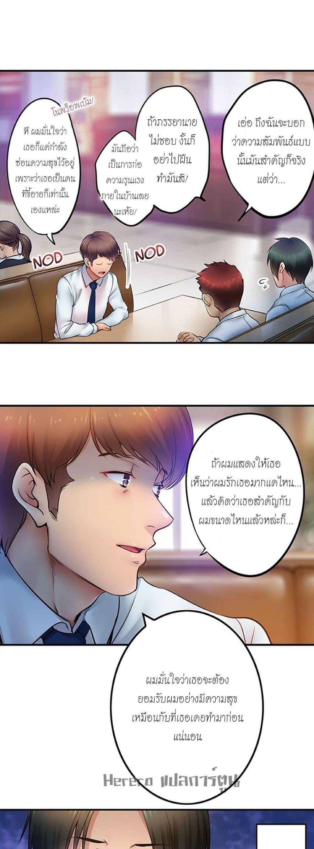 Doujin-Lc- อ่าน โดจิน มังฮวา เกาหลี ญี่ปุ่น จีน แปลไทย I Can’t Resist His Massage! Cheating in Front of My Husband’s Eyes ตอนที่ 1 2 3 4 5 6 7 8 9 10 11 12 13 14 ฟรี ไม่มีโฆษณา อ่าน โดจิน Manhwa เกาหลี ญี่ปุ่น จีน เรามีครบ คัดมาให้เน้นๆ โดจิน 18+ รับประกันความฟินโดย  Doujin Lc