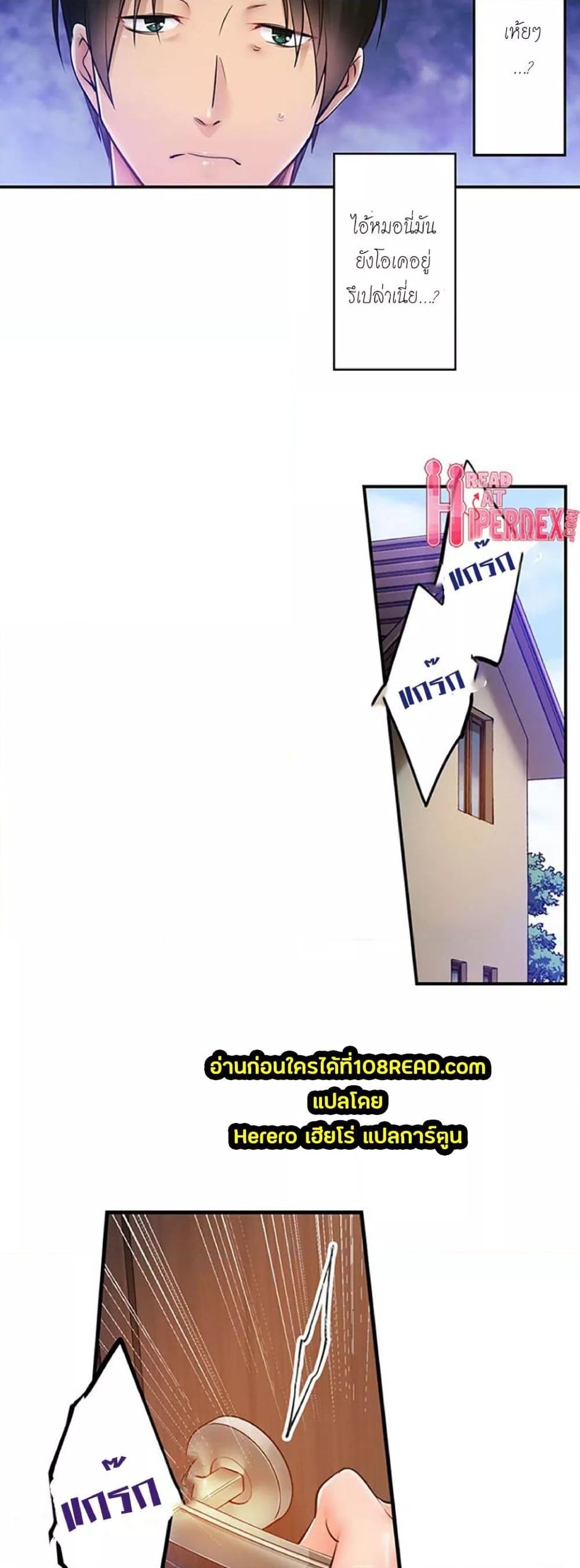 Doujin-Lc- อ่าน โดจิน มังฮวา เกาหลี ญี่ปุ่น จีน แปลไทย I Can’t Resist His Massage! Cheating in Front of My Husband’s Eyes ตอนที่ 1 2 3 4 5 6 7 8 9 10 11 12 13 14 ฟรี ไม่มีโฆษณา อ่าน โดจิน Manhwa เกาหลี ญี่ปุ่น จีน เรามีครบ คัดมาให้เน้นๆ โดจิน 18+ รับประกันความฟินโดย  Doujin Lc