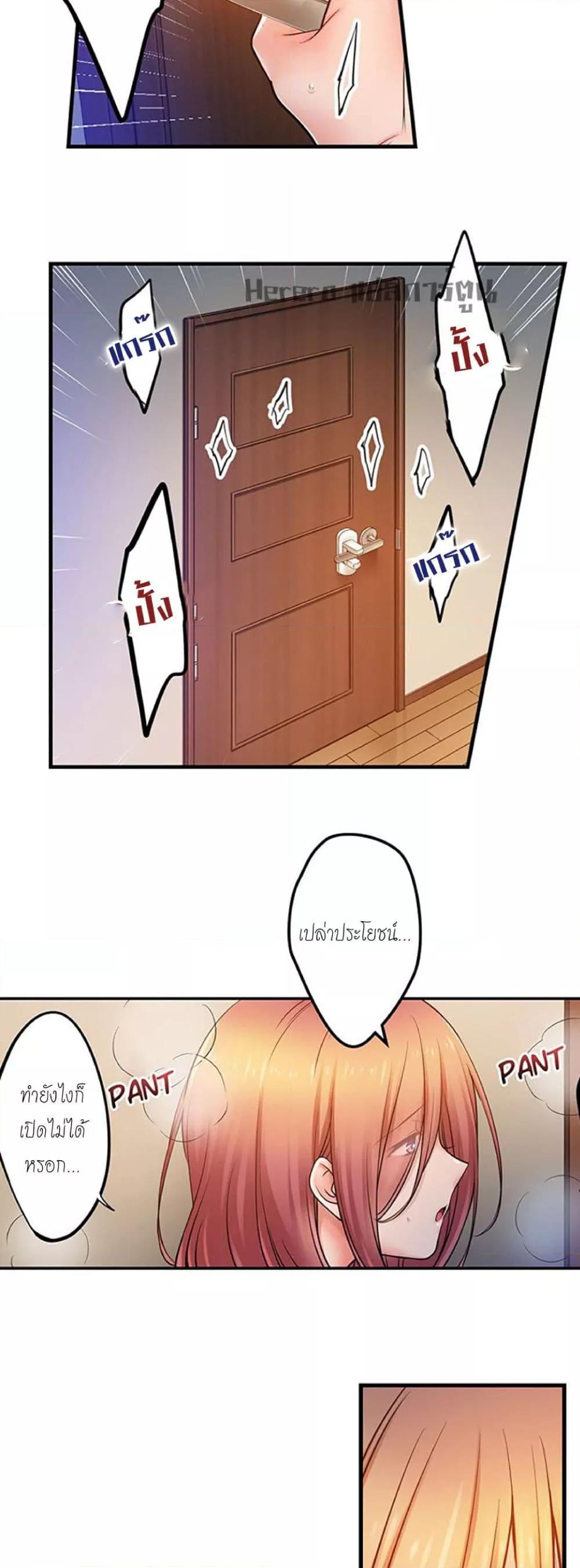 Doujin-Lc- อ่าน โดจิน มังฮวา เกาหลี ญี่ปุ่น จีน แปลไทย I Can’t Resist His Massage! Cheating in Front of My Husband’s Eyes ตอนที่ 1 2 3 4 5 6 7 8 9 10 11 12 13 14 ฟรี ไม่มีโฆษณา อ่าน โดจิน Manhwa เกาหลี ญี่ปุ่น จีน เรามีครบ คัดมาให้เน้นๆ โดจิน 18+ รับประกันความฟินโดย  Doujin Lc