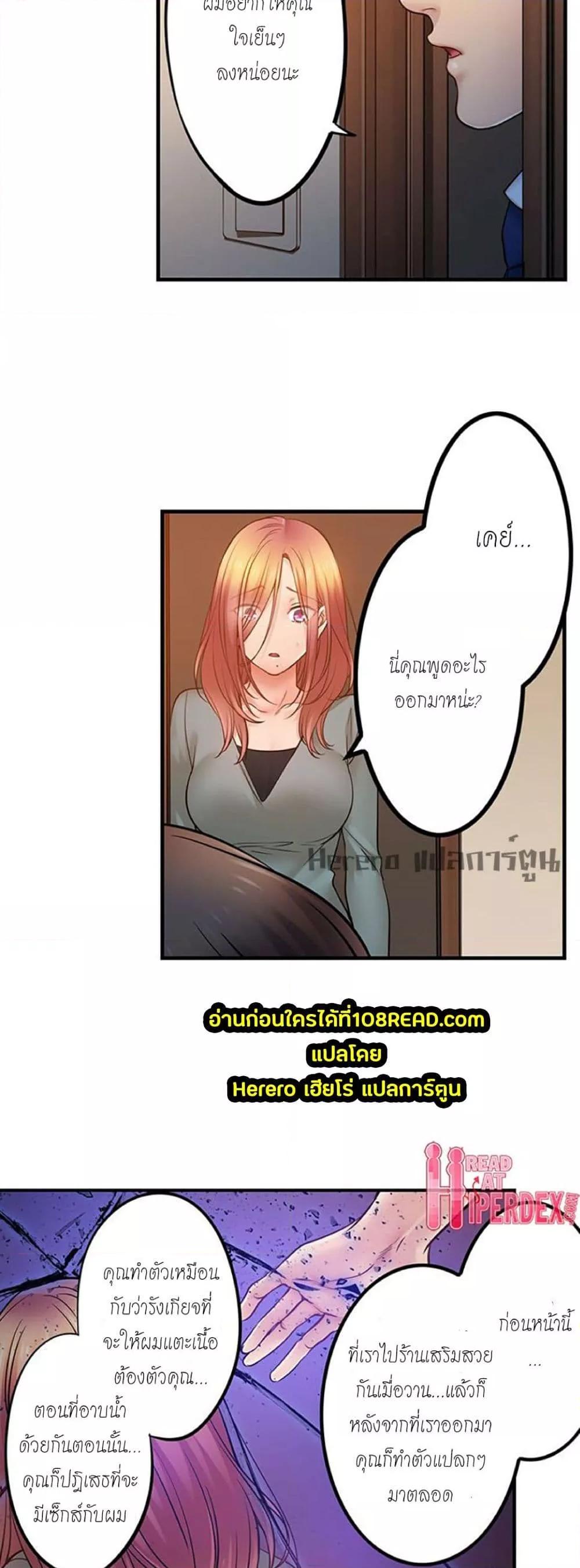 Doujin-Lc- อ่าน โดจิน มังฮวา เกาหลี ญี่ปุ่น จีน แปลไทย I Can’t Resist His Massage! Cheating in Front of My Husband’s Eyes ตอนที่ 1 2 3 4 5 6 7 8 9 10 11 12 13 14 ฟรี ไม่มีโฆษณา อ่าน โดจิน Manhwa เกาหลี ญี่ปุ่น จีน เรามีครบ คัดมาให้เน้นๆ โดจิน 18+ รับประกันความฟินโดย  Doujin Lc
