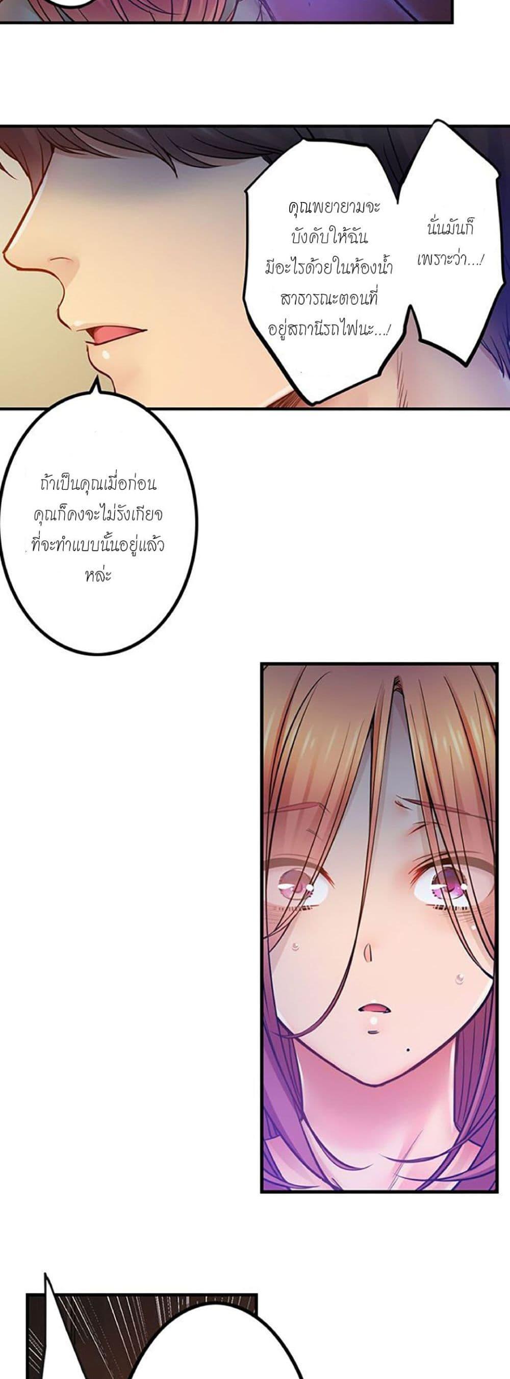 Doujin-Lc- อ่าน โดจิน มังฮวา เกาหลี ญี่ปุ่น จีน แปลไทย I Can’t Resist His Massage! Cheating in Front of My Husband’s Eyes ตอนที่ 1 2 3 4 5 6 7 8 9 10 11 12 13 14 ฟรี ไม่มีโฆษณา อ่าน โดจิน Manhwa เกาหลี ญี่ปุ่น จีน เรามีครบ คัดมาให้เน้นๆ โดจิน 18+ รับประกันความฟินโดย  Doujin Lc