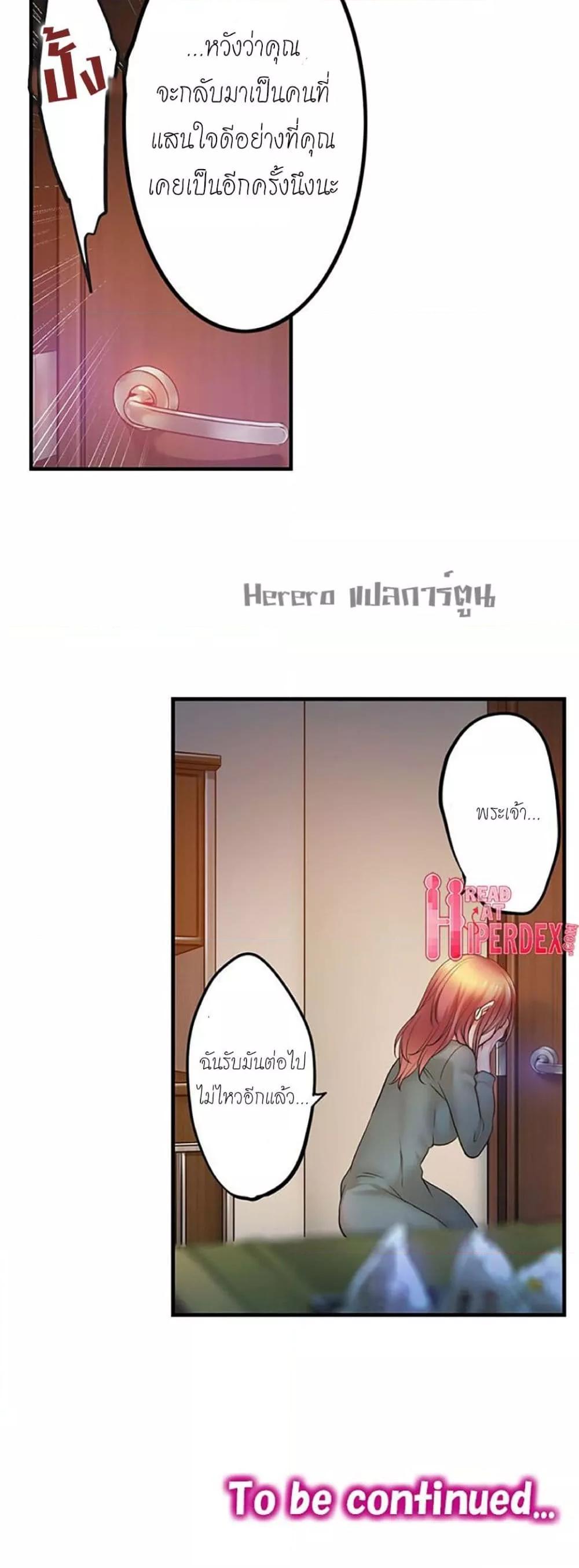 Doujin-Lc- อ่าน โดจิน มังฮวา เกาหลี ญี่ปุ่น จีน แปลไทย I Can’t Resist His Massage! Cheating in Front of My Husband’s Eyes ตอนที่ 1 2 3 4 5 6 7 8 9 10 11 12 13 14 ฟรี ไม่มีโฆษณา อ่าน โดจิน Manhwa เกาหลี ญี่ปุ่น จีน เรามีครบ คัดมาให้เน้นๆ โดจิน 18+ รับประกันความฟินโดย  Doujin Lc