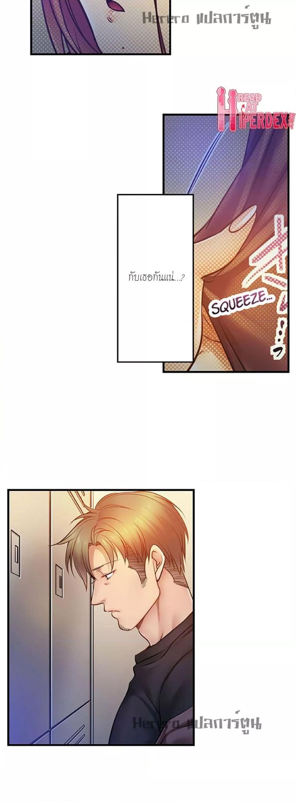 Doujin-Lc- อ่าน โดจิน มังฮวา เกาหลี ญี่ปุ่น จีน แปลไทย I Can’t Resist His Massage! Cheating in Front of My Husband’s Eyes ตอนที่ 1 2 3 4 5 6 7 8 9 10 11 12 13 14 ฟรี ไม่มีโฆษณา อ่าน โดจิน Manhwa เกาหลี ญี่ปุ่น จีน เรามีครบ คัดมาให้เน้นๆ โดจิน 18+ รับประกันความฟินโดย  Doujin Lc