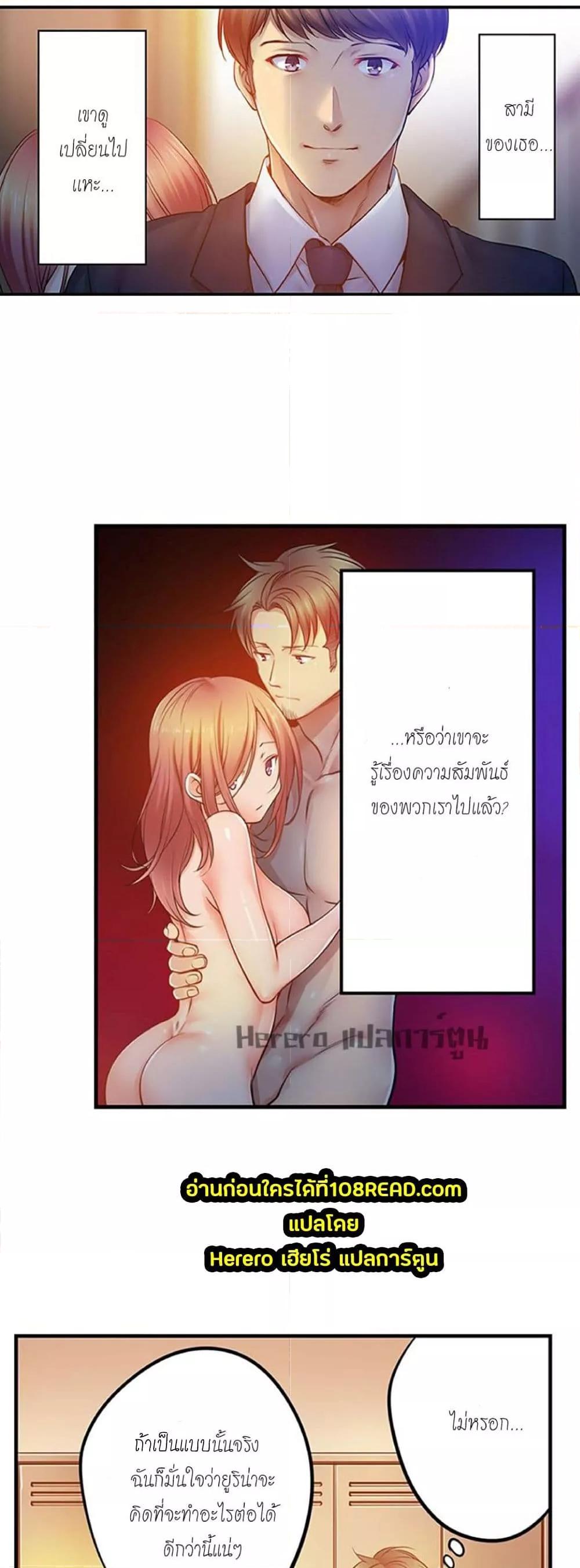Doujin-Lc- อ่าน โดจิน มังฮวา เกาหลี ญี่ปุ่น จีน แปลไทย I Can’t Resist His Massage! Cheating in Front of My Husband’s Eyes ตอนที่ 1 2 3 4 5 6 7 8 9 10 11 12 13 14 ฟรี ไม่มีโฆษณา อ่าน โดจิน Manhwa เกาหลี ญี่ปุ่น จีน เรามีครบ คัดมาให้เน้นๆ โดจิน 18+ รับประกันความฟินโดย  Doujin Lc
