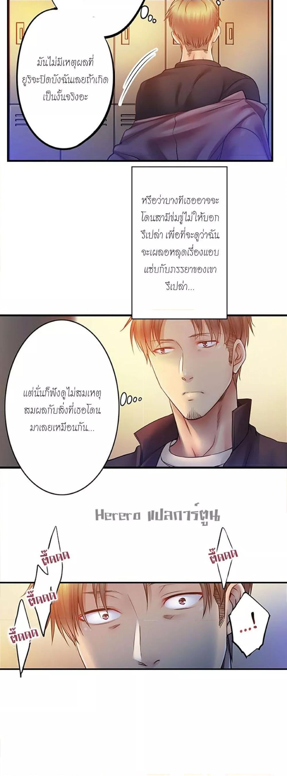 Doujin-Lc- อ่าน โดจิน มังฮวา เกาหลี ญี่ปุ่น จีน แปลไทย I Can’t Resist His Massage! Cheating in Front of My Husband’s Eyes ตอนที่ 1 2 3 4 5 6 7 8 9 10 11 12 13 14 ฟรี ไม่มีโฆษณา อ่าน โดจิน Manhwa เกาหลี ญี่ปุ่น จีน เรามีครบ คัดมาให้เน้นๆ โดจิน 18+ รับประกันความฟินโดย  Doujin Lc