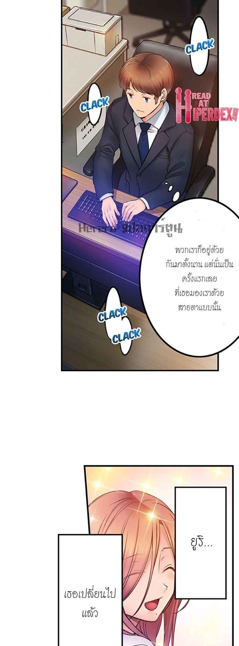 Doujin-Lc- อ่าน โดจิน มังฮวา เกาหลี ญี่ปุ่น จีน แปลไทย I Can’t Resist His Massage! Cheating in Front of My Husband’s Eyes ตอนที่ 1 2 3 4 5 6 7 8 9 10 11 12 13 14 ฟรี ไม่มีโฆษณา อ่าน โดจิน Manhwa เกาหลี ญี่ปุ่น จีน เรามีครบ คัดมาให้เน้นๆ โดจิน 18+ รับประกันความฟินโดย  Doujin Lc
