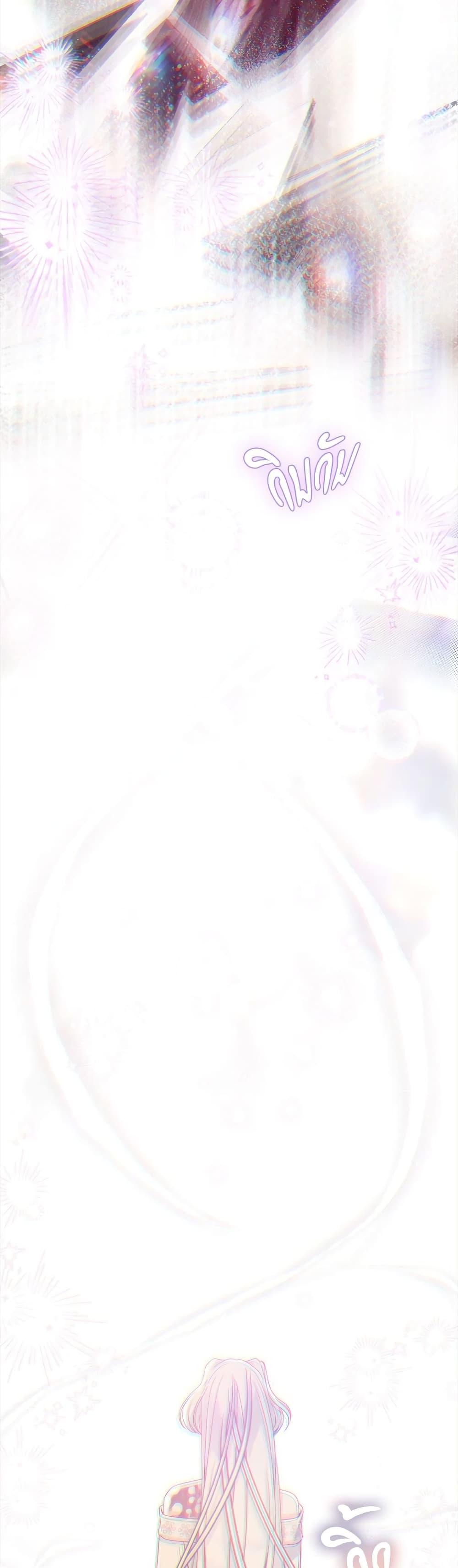 Manga-lc-com อ่านมังงะ อ่านการ์ตูน ออนไลน์ ฟรี The Little Princess and Her Monster Prince ตอนที่ 1 2 3 4 5 6 7 8 9 10 11 12 13 14 ฟรี ไม่มีโฆษณา Manga-lc - อ่าน มังงะ อ่าน การ์ตูน ออนไลน์ อ่านมังงะ ฟรี