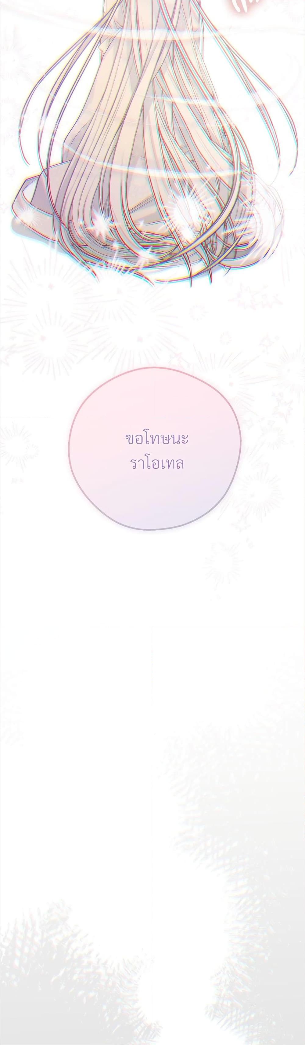 Manga-lc-com อ่านมังงะ อ่านการ์ตูน ออนไลน์ ฟรี The Little Princess and Her Monster Prince ตอนที่ 1 2 3 4 5 6 7 8 9 10 11 12 13 14 ฟรี ไม่มีโฆษณา Manga-lc - อ่าน มังงะ อ่าน การ์ตูน ออนไลน์ อ่านมังงะ ฟรี