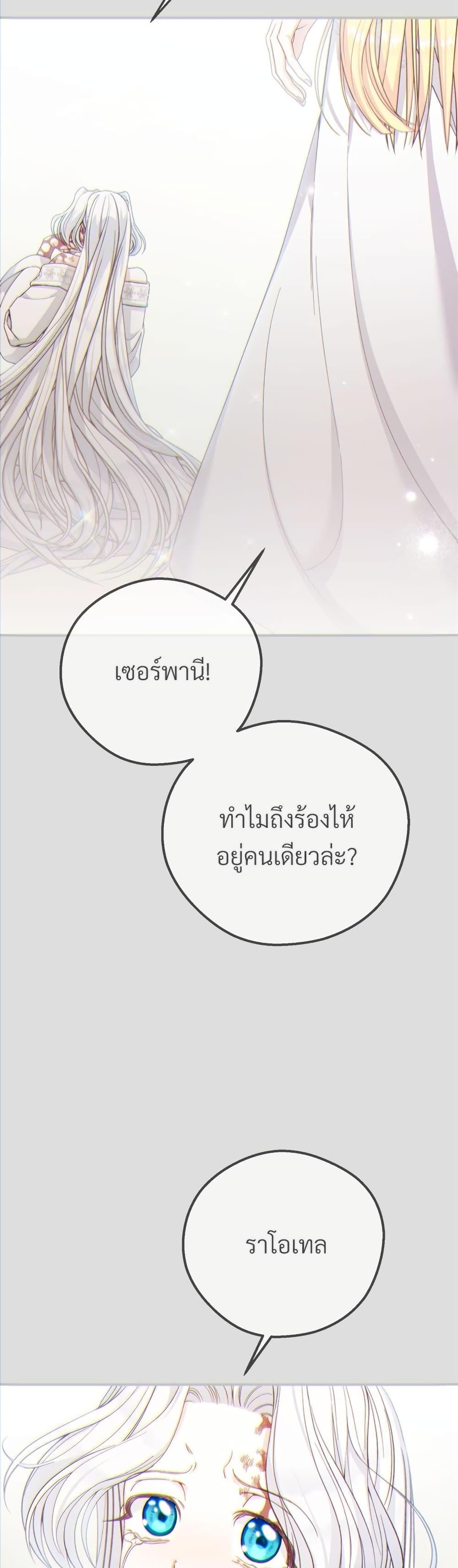 Manga-lc-com อ่านมังงะ อ่านการ์ตูน ออนไลน์ ฟรี The Little Princess and Her Monster Prince ตอนที่ 1 2 3 4 5 6 7 8 9 10 11 12 13 14 ฟรี ไม่มีโฆษณา Manga-lc - อ่าน มังงะ อ่าน การ์ตูน ออนไลน์ อ่านมังงะ ฟรี