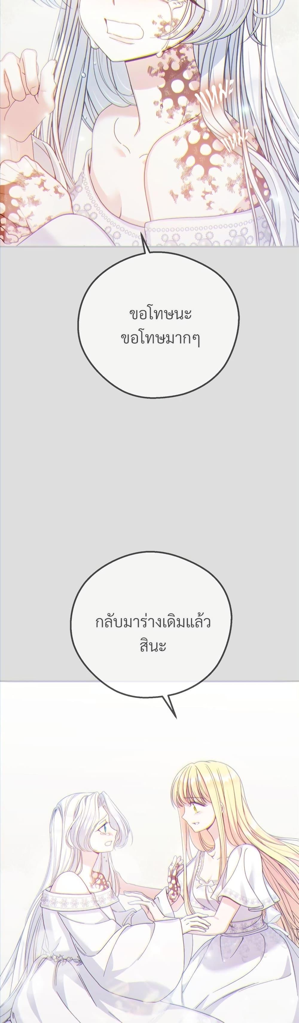 Manga-lc-com อ่านมังงะ อ่านการ์ตูน ออนไลน์ ฟรี The Little Princess and Her Monster Prince ตอนที่ 1 2 3 4 5 6 7 8 9 10 11 12 13 14 ฟรี ไม่มีโฆษณา Manga-lc - อ่าน มังงะ อ่าน การ์ตูน ออนไลน์ อ่านมังงะ ฟรี