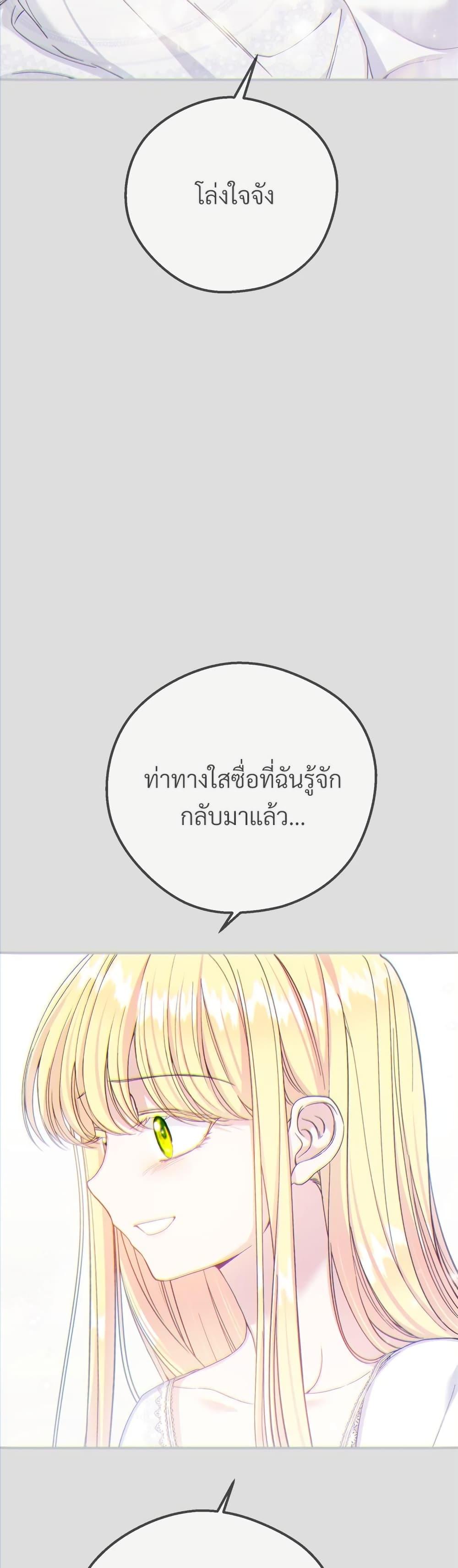 Manga-lc-com อ่านมังงะ อ่านการ์ตูน ออนไลน์ ฟรี The Little Princess and Her Monster Prince ตอนที่ 1 2 3 4 5 6 7 8 9 10 11 12 13 14 ฟรี ไม่มีโฆษณา Manga-lc - อ่าน มังงะ อ่าน การ์ตูน ออนไลน์ อ่านมังงะ ฟรี