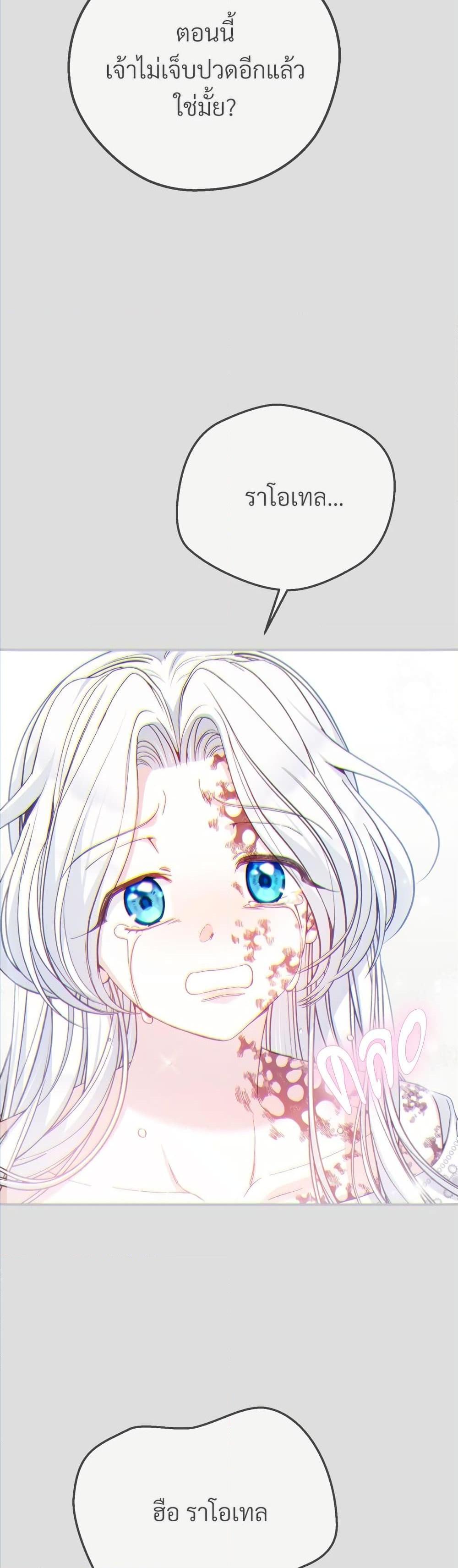 Manga-lc-com อ่านมังงะ อ่านการ์ตูน ออนไลน์ ฟรี The Little Princess and Her Monster Prince ตอนที่ 1 2 3 4 5 6 7 8 9 10 11 12 13 14 ฟรี ไม่มีโฆษณา Manga-lc - อ่าน มังงะ อ่าน การ์ตูน ออนไลน์ อ่านมังงะ ฟรี