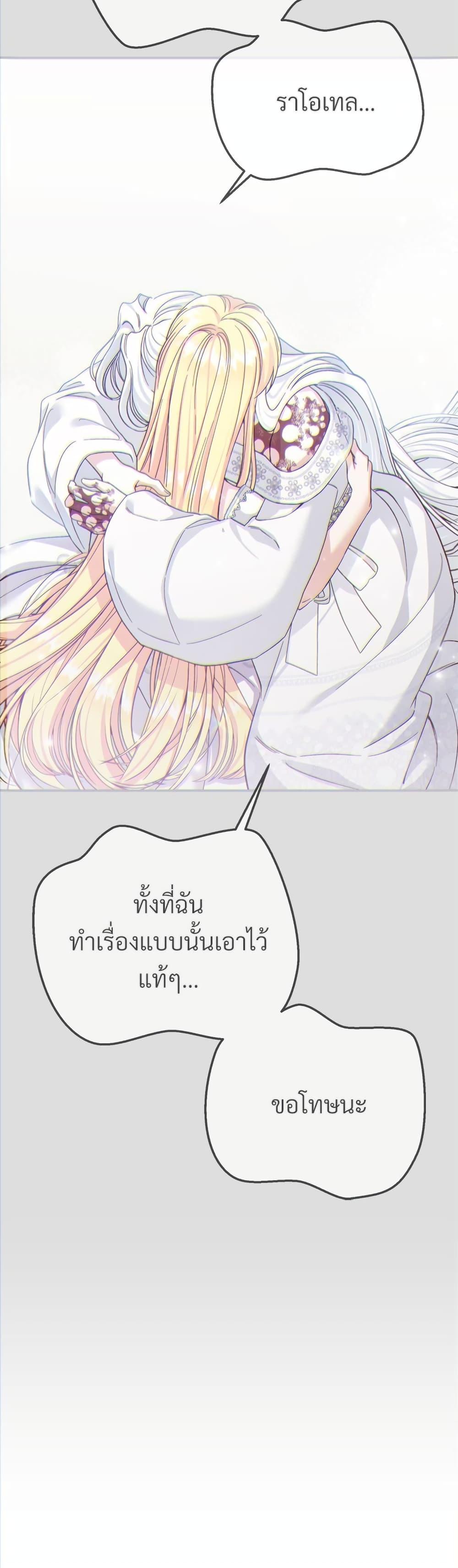 Manga-lc-com อ่านมังงะ อ่านการ์ตูน ออนไลน์ ฟรี The Little Princess and Her Monster Prince ตอนที่ 1 2 3 4 5 6 7 8 9 10 11 12 13 14 ฟรี ไม่มีโฆษณา Manga-lc - อ่าน มังงะ อ่าน การ์ตูน ออนไลน์ อ่านมังงะ ฟรี