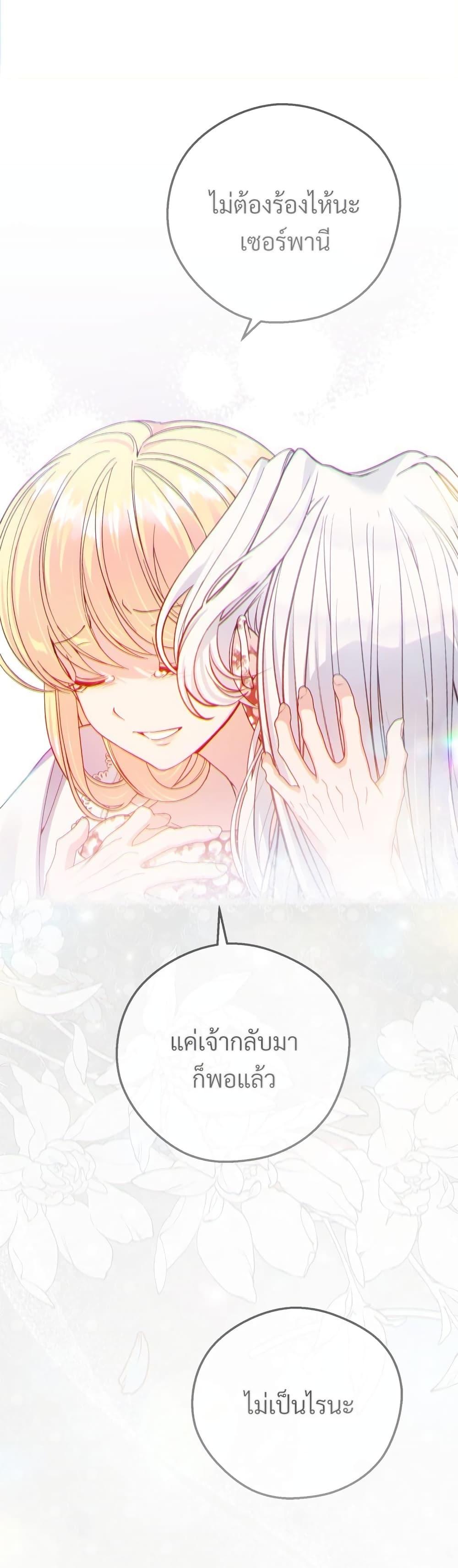 Manga-lc-com อ่านมังงะ อ่านการ์ตูน ออนไลน์ ฟรี The Little Princess and Her Monster Prince ตอนที่ 1 2 3 4 5 6 7 8 9 10 11 12 13 14 ฟรี ไม่มีโฆษณา Manga-lc - อ่าน มังงะ อ่าน การ์ตูน ออนไลน์ อ่านมังงะ ฟรี