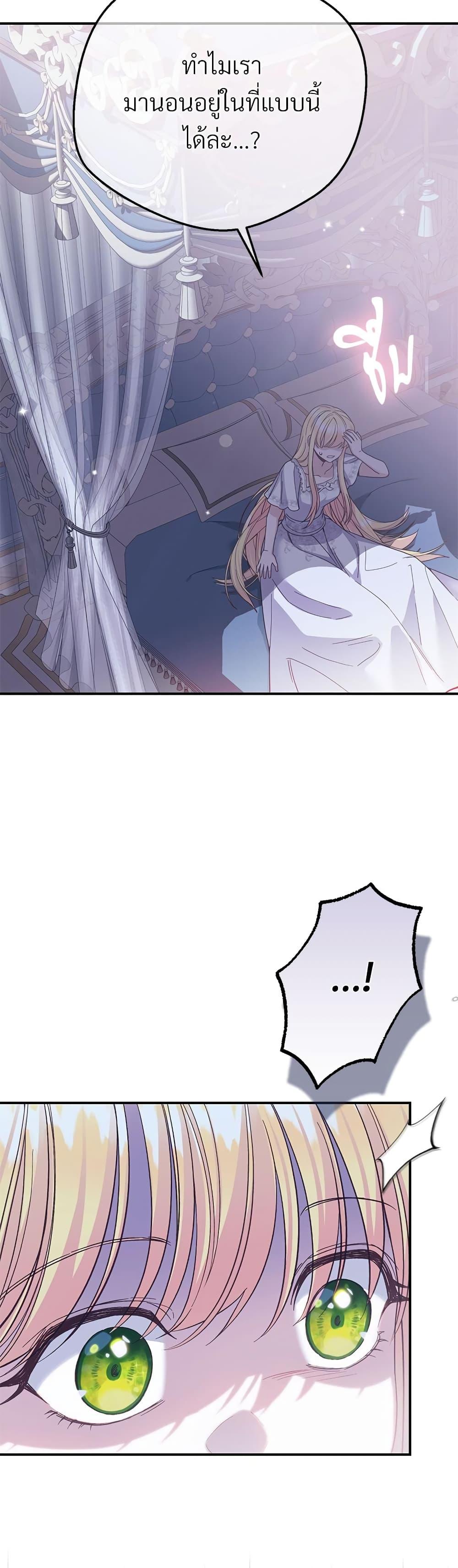 Manga-lc-com อ่านมังงะ อ่านการ์ตูน ออนไลน์ ฟรี The Little Princess and Her Monster Prince ตอนที่ 1 2 3 4 5 6 7 8 9 10 11 12 13 14 ฟรี ไม่มีโฆษณา Manga-lc - อ่าน มังงะ อ่าน การ์ตูน ออนไลน์ อ่านมังงะ ฟรี