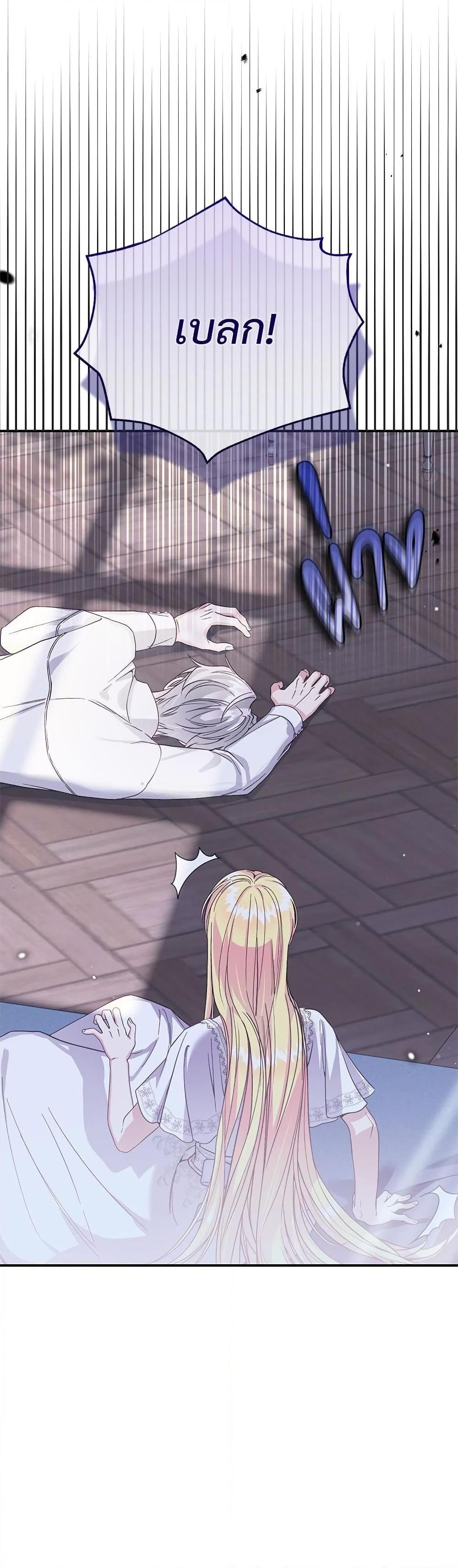 Manga-lc-com อ่านมังงะ อ่านการ์ตูน ออนไลน์ ฟรี The Little Princess and Her Monster Prince ตอนที่ 1 2 3 4 5 6 7 8 9 10 11 12 13 14 ฟรี ไม่มีโฆษณา Manga-lc - อ่าน มังงะ อ่าน การ์ตูน ออนไลน์ อ่านมังงะ ฟรี