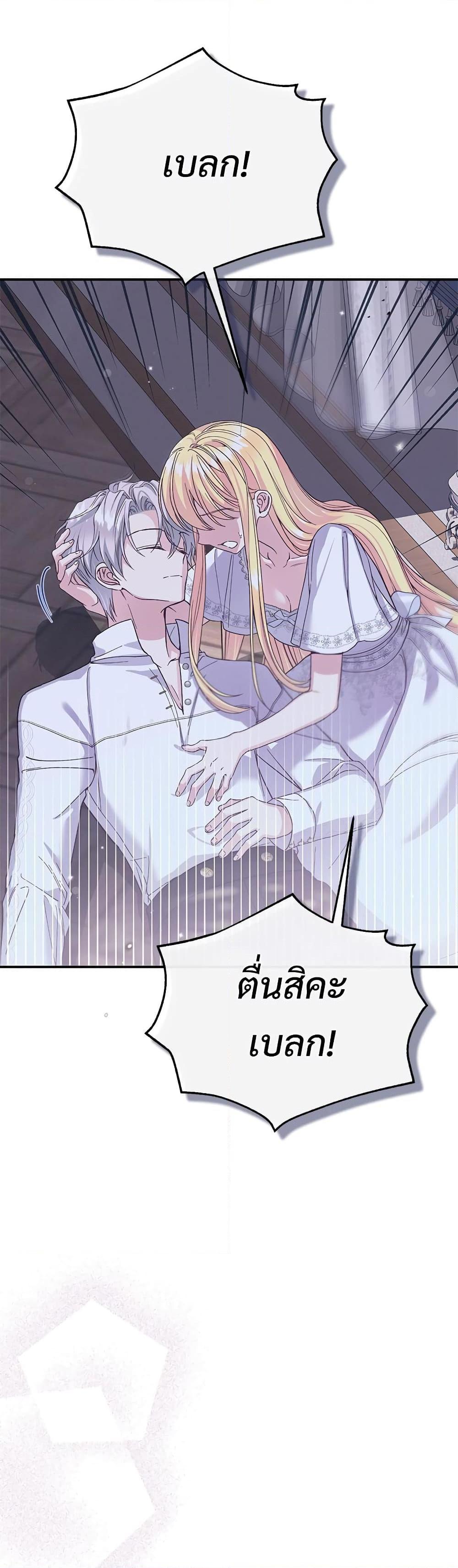 Manga-lc-com อ่านมังงะ อ่านการ์ตูน ออนไลน์ ฟรี The Little Princess and Her Monster Prince ตอนที่ 1 2 3 4 5 6 7 8 9 10 11 12 13 14 ฟรี ไม่มีโฆษณา Manga-lc - อ่าน มังงะ อ่าน การ์ตูน ออนไลน์ อ่านมังงะ ฟรี