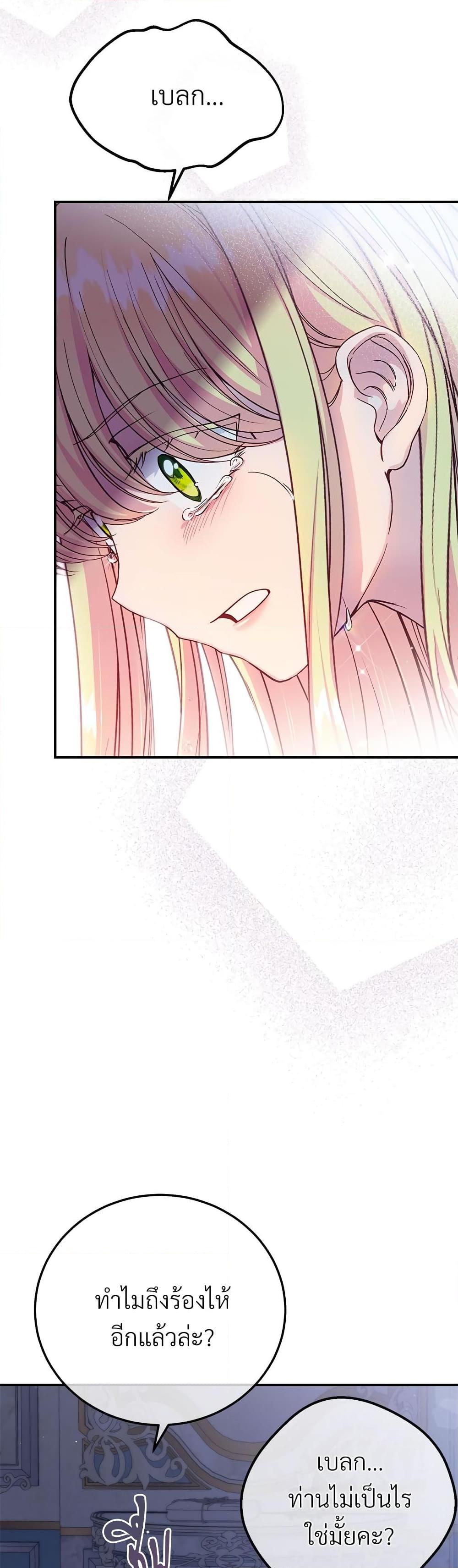 Manga-lc-com อ่านมังงะ อ่านการ์ตูน ออนไลน์ ฟรี The Little Princess and Her Monster Prince ตอนที่ 1 2 3 4 5 6 7 8 9 10 11 12 13 14 ฟรี ไม่มีโฆษณา Manga-lc - อ่าน มังงะ อ่าน การ์ตูน ออนไลน์ อ่านมังงะ ฟรี