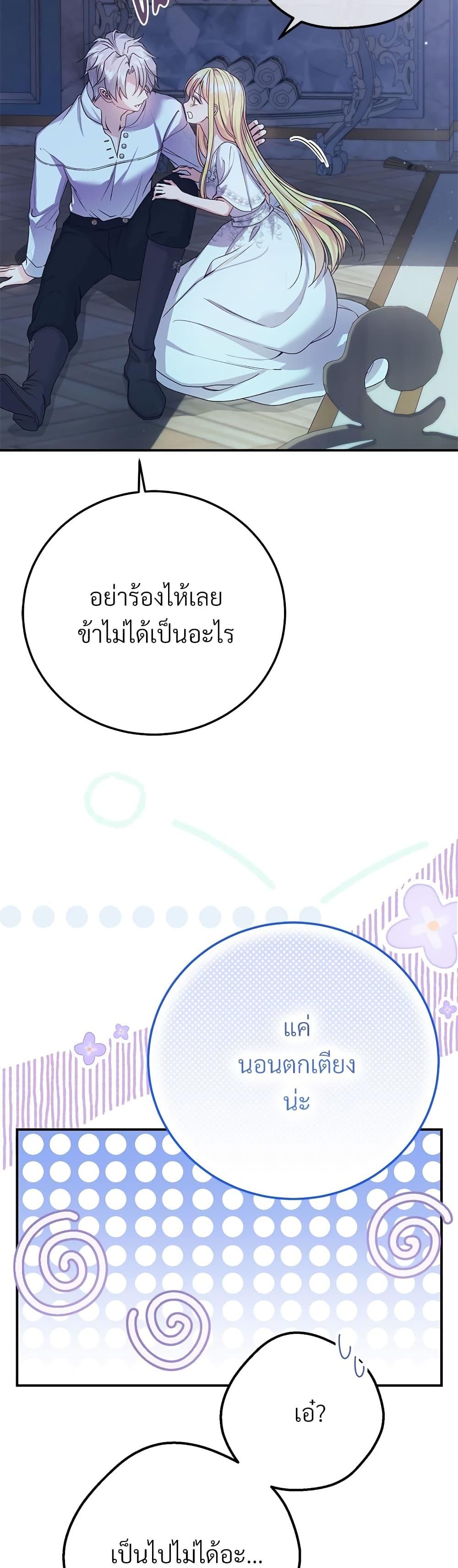 Manga-lc-com อ่านมังงะ อ่านการ์ตูน ออนไลน์ ฟรี The Little Princess and Her Monster Prince ตอนที่ 1 2 3 4 5 6 7 8 9 10 11 12 13 14 ฟรี ไม่มีโฆษณา Manga-lc - อ่าน มังงะ อ่าน การ์ตูน ออนไลน์ อ่านมังงะ ฟรี