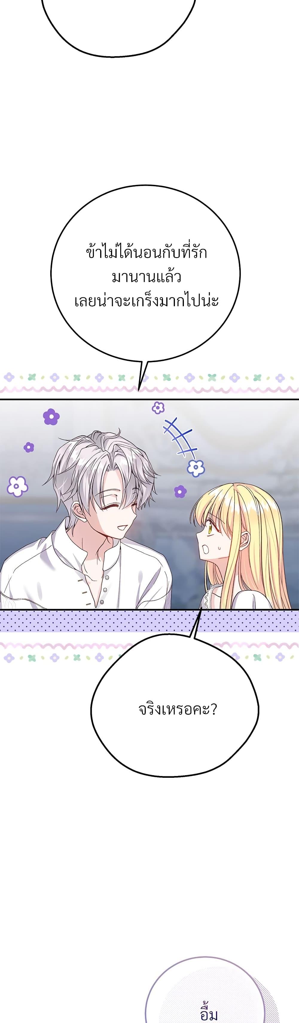 Manga-lc-com อ่านมังงะ อ่านการ์ตูน ออนไลน์ ฟรี The Little Princess and Her Monster Prince ตอนที่ 1 2 3 4 5 6 7 8 9 10 11 12 13 14 ฟรี ไม่มีโฆษณา Manga-lc - อ่าน มังงะ อ่าน การ์ตูน ออนไลน์ อ่านมังงะ ฟรี