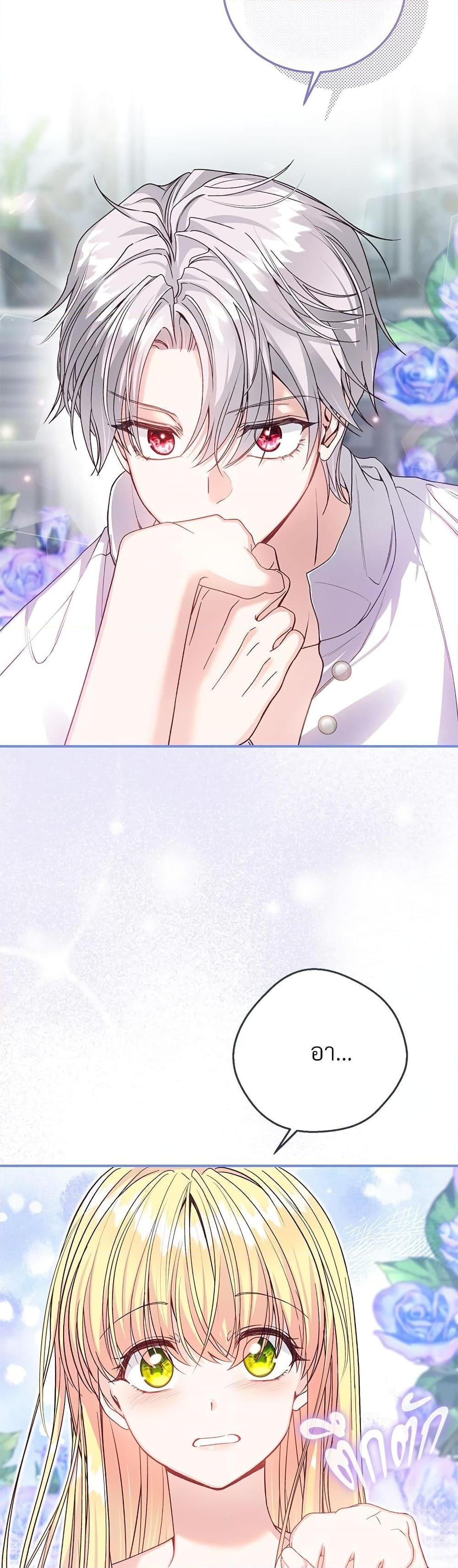 Manga-lc-com อ่านมังงะ อ่านการ์ตูน ออนไลน์ ฟรี The Little Princess and Her Monster Prince ตอนที่ 1 2 3 4 5 6 7 8 9 10 11 12 13 14 ฟรี ไม่มีโฆษณา Manga-lc - อ่าน มังงะ อ่าน การ์ตูน ออนไลน์ อ่านมังงะ ฟรี