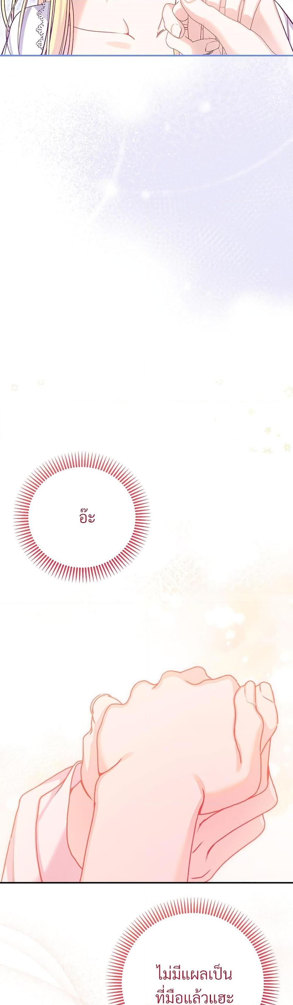 Manga-lc-com อ่านมังงะ อ่านการ์ตูน ออนไลน์ ฟรี The Little Princess and Her Monster Prince ตอนที่ 1 2 3 4 5 6 7 8 9 10 11 12 13 14 ฟรี ไม่มีโฆษณา Manga-lc - อ่าน มังงะ อ่าน การ์ตูน ออนไลน์ อ่านมังงะ ฟรี