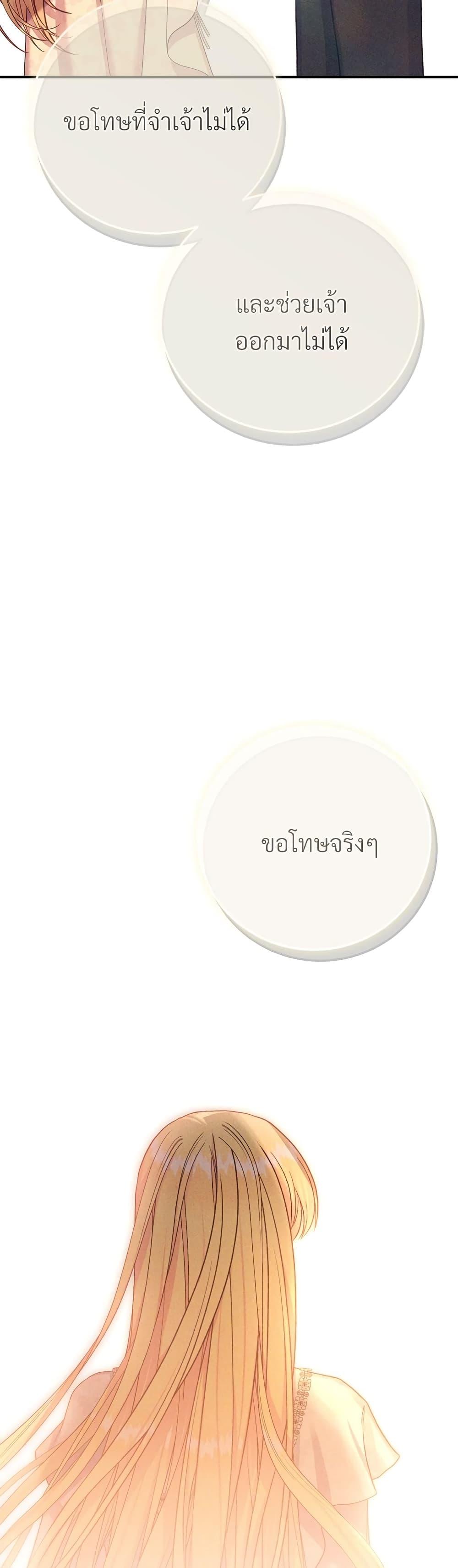 Manga-lc-com อ่านมังงะ อ่านการ์ตูน ออนไลน์ ฟรี The Little Princess and Her Monster Prince ตอนที่ 1 2 3 4 5 6 7 8 9 10 11 12 13 14 ฟรี ไม่มีโฆษณา Manga-lc - อ่าน มังงะ อ่าน การ์ตูน ออนไลน์ อ่านมังงะ ฟรี