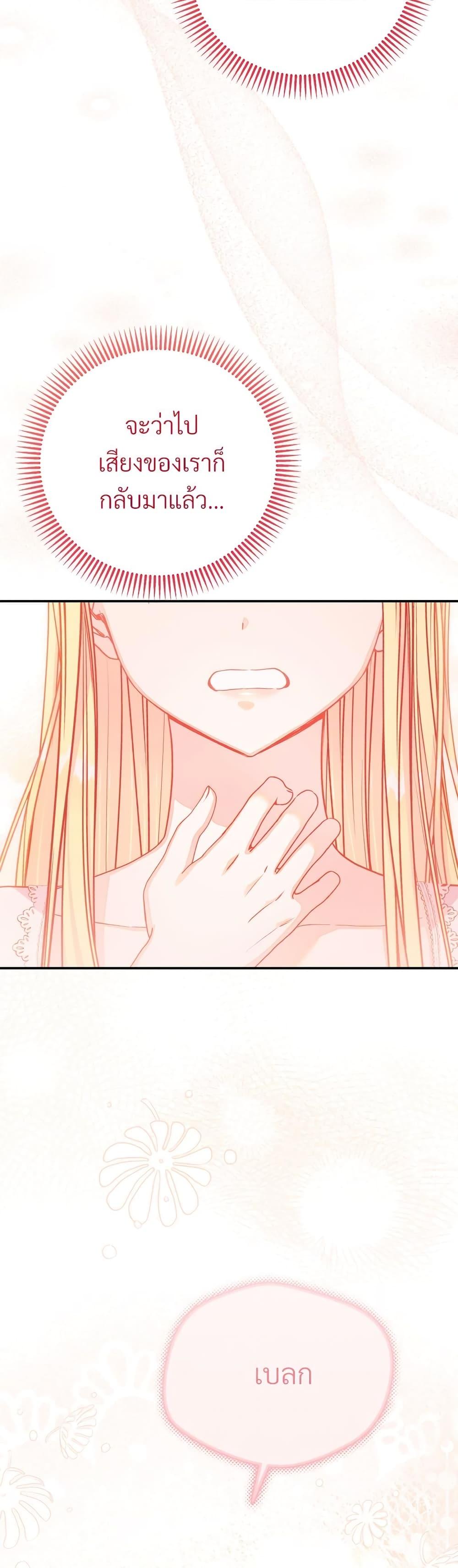 Manga-lc-com อ่านมังงะ อ่านการ์ตูน ออนไลน์ ฟรี The Little Princess and Her Monster Prince ตอนที่ 1 2 3 4 5 6 7 8 9 10 11 12 13 14 ฟรี ไม่มีโฆษณา Manga-lc - อ่าน มังงะ อ่าน การ์ตูน ออนไลน์ อ่านมังงะ ฟรี