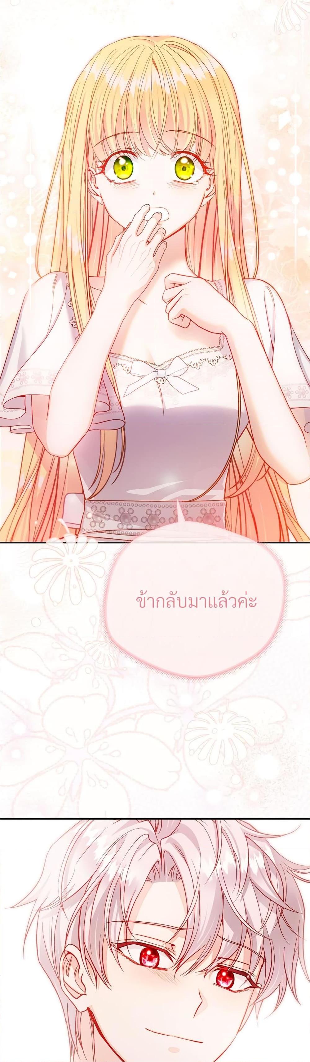 Manga-lc-com อ่านมังงะ อ่านการ์ตูน ออนไลน์ ฟรี The Little Princess and Her Monster Prince ตอนที่ 1 2 3 4 5 6 7 8 9 10 11 12 13 14 ฟรี ไม่มีโฆษณา Manga-lc - อ่าน มังงะ อ่าน การ์ตูน ออนไลน์ อ่านมังงะ ฟรี