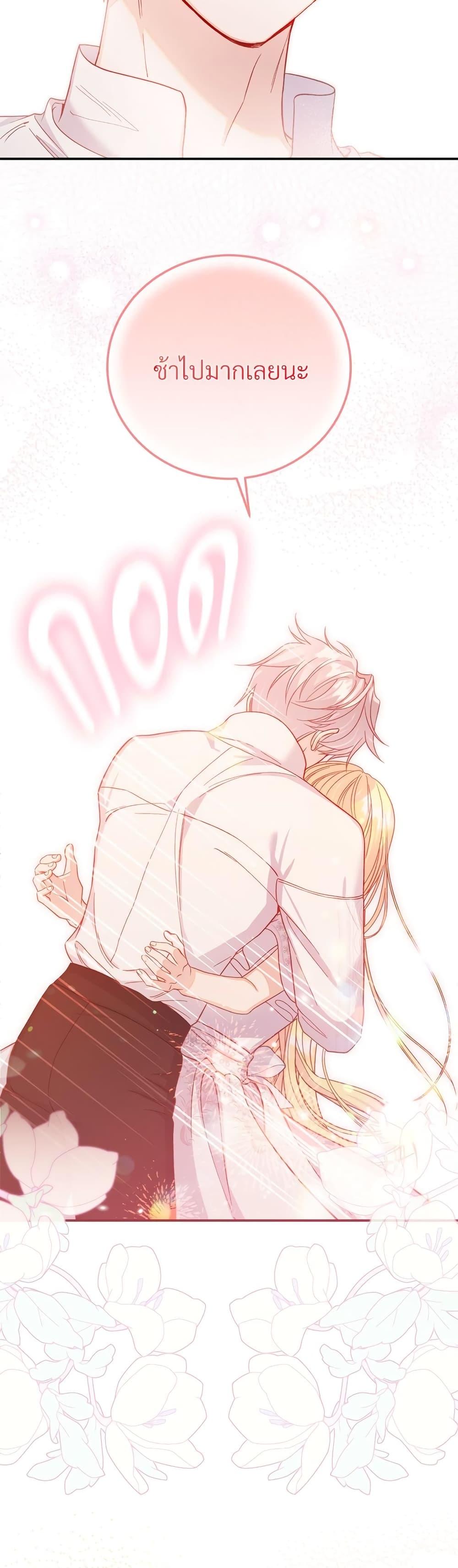 Manga-lc-com อ่านมังงะ อ่านการ์ตูน ออนไลน์ ฟรี The Little Princess and Her Monster Prince ตอนที่ 1 2 3 4 5 6 7 8 9 10 11 12 13 14 ฟรี ไม่มีโฆษณา Manga-lc - อ่าน มังงะ อ่าน การ์ตูน ออนไลน์ อ่านมังงะ ฟรี