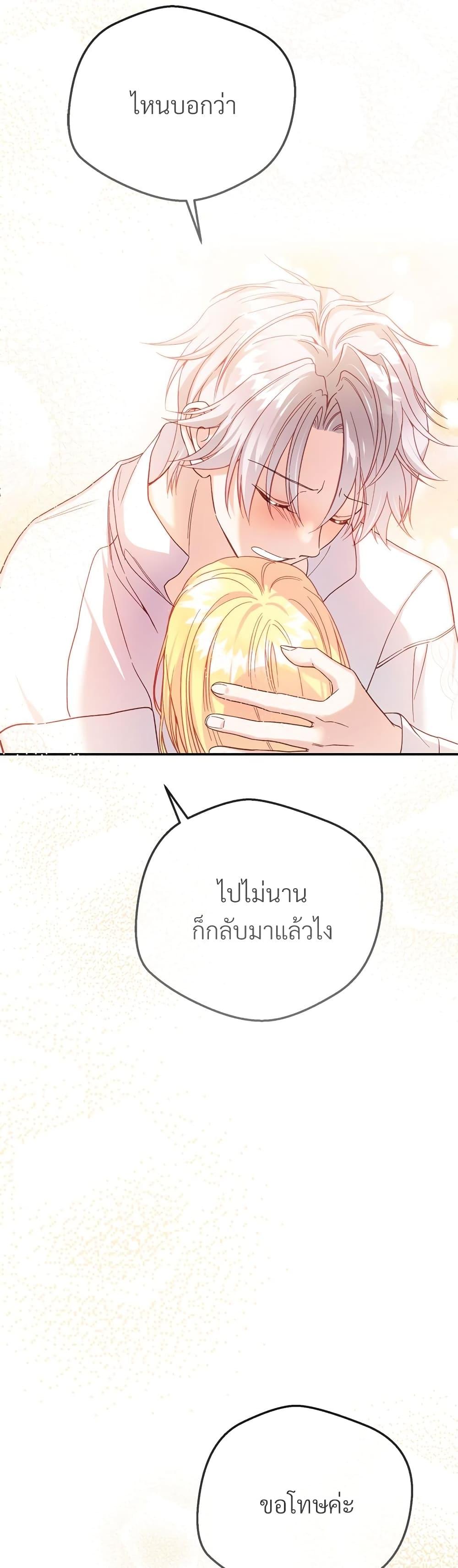 Manga-lc-com อ่านมังงะ อ่านการ์ตูน ออนไลน์ ฟรี The Little Princess and Her Monster Prince ตอนที่ 1 2 3 4 5 6 7 8 9 10 11 12 13 14 ฟรี ไม่มีโฆษณา Manga-lc - อ่าน มังงะ อ่าน การ์ตูน ออนไลน์ อ่านมังงะ ฟรี