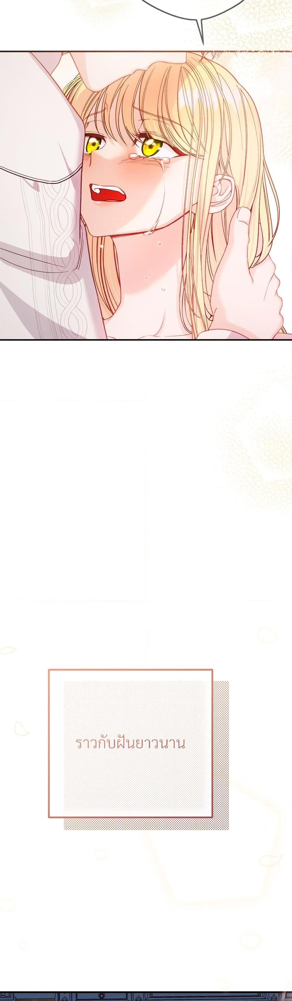 Manga-lc-com อ่านมังงะ อ่านการ์ตูน ออนไลน์ ฟรี The Little Princess and Her Monster Prince ตอนที่ 1 2 3 4 5 6 7 8 9 10 11 12 13 14 ฟรี ไม่มีโฆษณา Manga-lc - อ่าน มังงะ อ่าน การ์ตูน ออนไลน์ อ่านมังงะ ฟรี