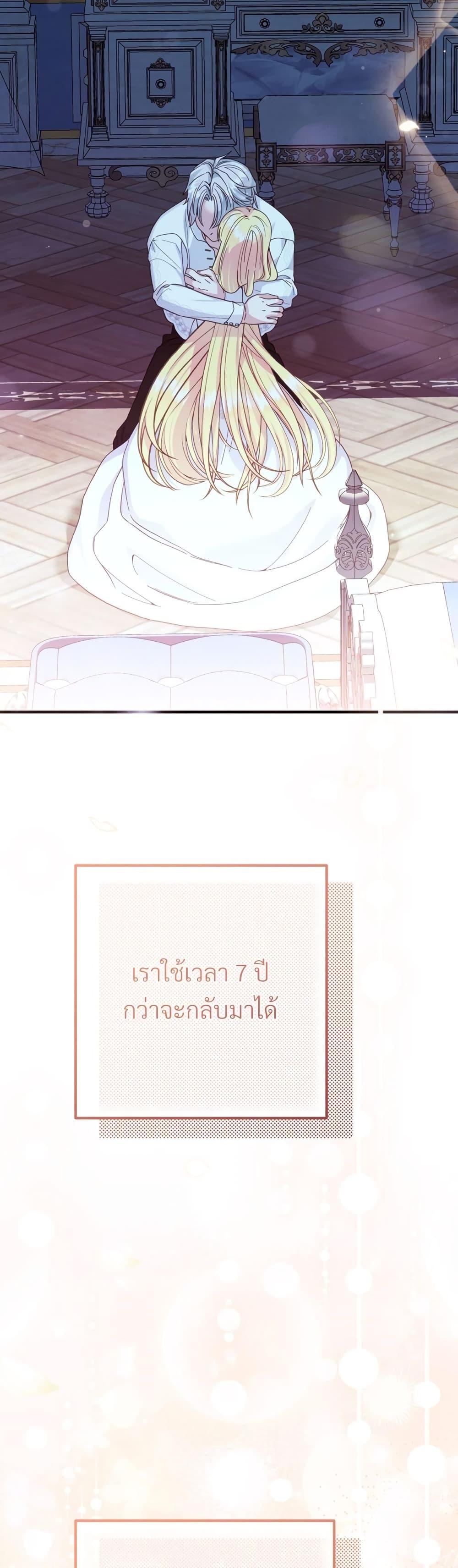 Manga-lc-com อ่านมังงะ อ่านการ์ตูน ออนไลน์ ฟรี The Little Princess and Her Monster Prince ตอนที่ 1 2 3 4 5 6 7 8 9 10 11 12 13 14 ฟรี ไม่มีโฆษณา Manga-lc - อ่าน มังงะ อ่าน การ์ตูน ออนไลน์ อ่านมังงะ ฟรี