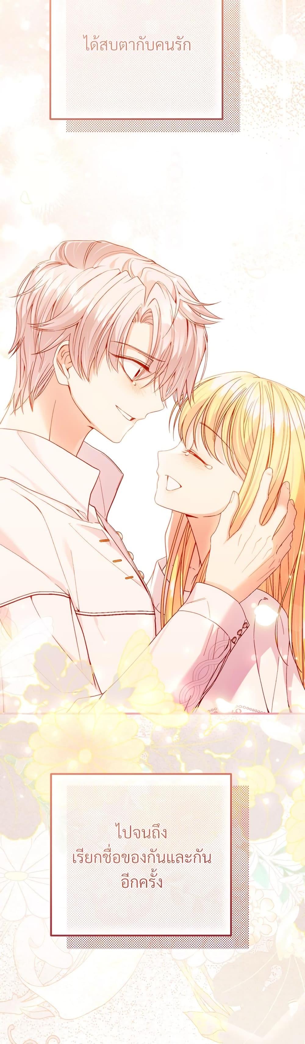 Manga-lc-com อ่านมังงะ อ่านการ์ตูน ออนไลน์ ฟรี The Little Princess and Her Monster Prince ตอนที่ 1 2 3 4 5 6 7 8 9 10 11 12 13 14 ฟรี ไม่มีโฆษณา Manga-lc - อ่าน มังงะ อ่าน การ์ตูน ออนไลน์ อ่านมังงะ ฟรี