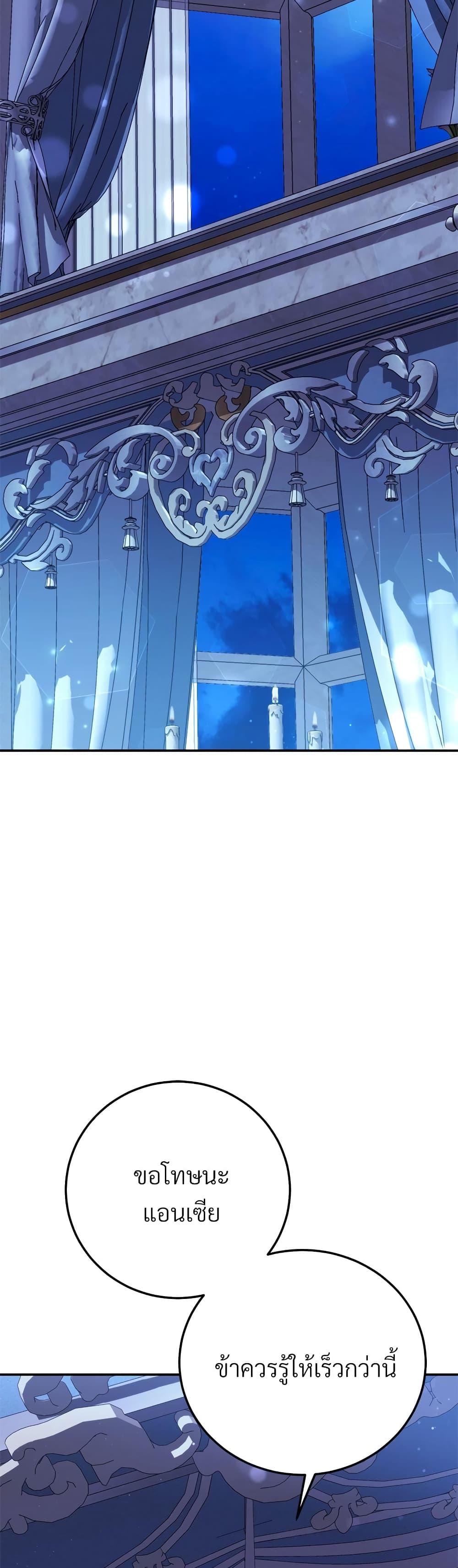 Manga-lc-com อ่านมังงะ อ่านการ์ตูน ออนไลน์ ฟรี The Little Princess and Her Monster Prince ตอนที่ 1 2 3 4 5 6 7 8 9 10 11 12 13 14 ฟรี ไม่มีโฆษณา Manga-lc - อ่าน มังงะ อ่าน การ์ตูน ออนไลน์ อ่านมังงะ ฟรี