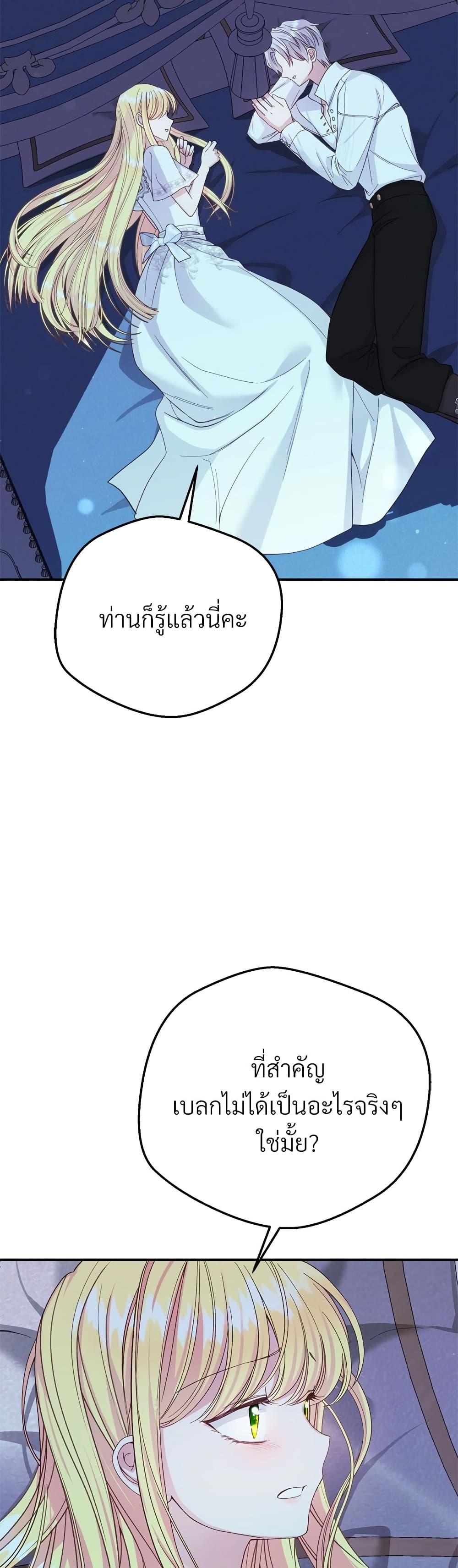 Manga-lc-com อ่านมังงะ อ่านการ์ตูน ออนไลน์ ฟรี The Little Princess and Her Monster Prince ตอนที่ 1 2 3 4 5 6 7 8 9 10 11 12 13 14 ฟรี ไม่มีโฆษณา Manga-lc - อ่าน มังงะ อ่าน การ์ตูน ออนไลน์ อ่านมังงะ ฟรี