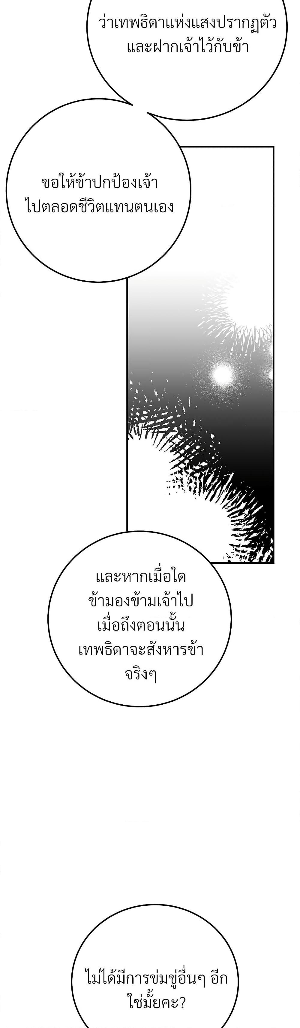 Manga-lc-com อ่านมังงะ อ่านการ์ตูน ออนไลน์ ฟรี The Little Princess and Her Monster Prince ตอนที่ 1 2 3 4 5 6 7 8 9 10 11 12 13 14 ฟรี ไม่มีโฆษณา Manga-lc - อ่าน มังงะ อ่าน การ์ตูน ออนไลน์ อ่านมังงะ ฟรี