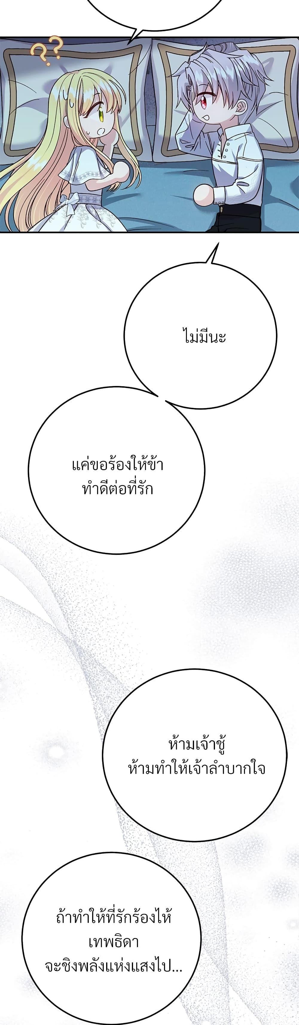 Manga-lc-com อ่านมังงะ อ่านการ์ตูน ออนไลน์ ฟรี The Little Princess and Her Monster Prince ตอนที่ 1 2 3 4 5 6 7 8 9 10 11 12 13 14 ฟรี ไม่มีโฆษณา Manga-lc - อ่าน มังงะ อ่าน การ์ตูน ออนไลน์ อ่านมังงะ ฟรี