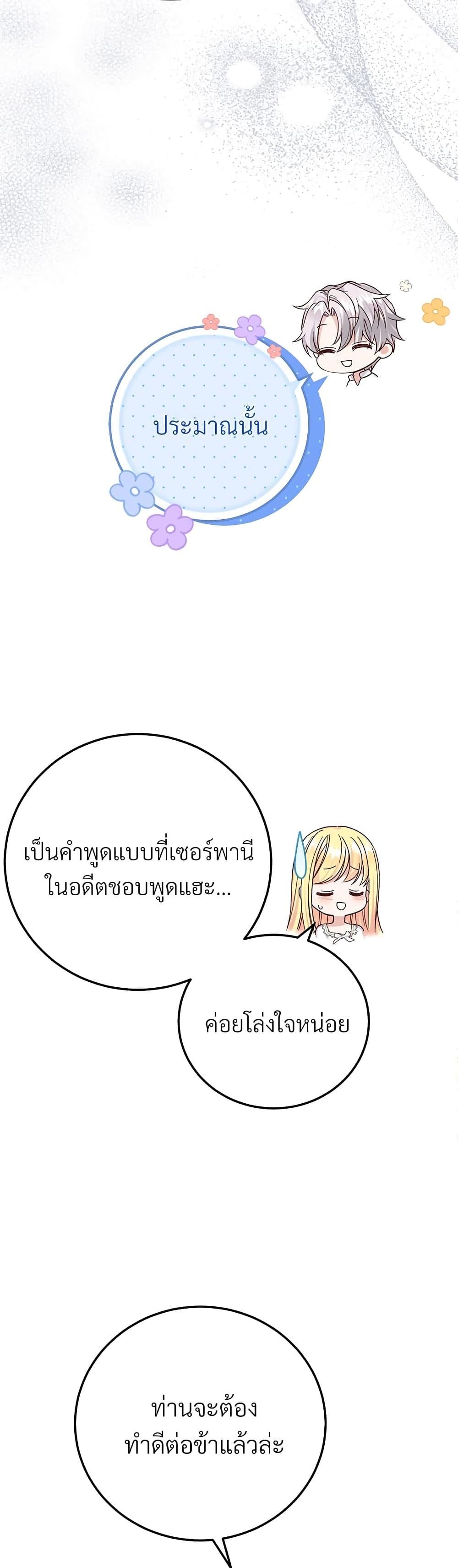 Manga-lc-com อ่านมังงะ อ่านการ์ตูน ออนไลน์ ฟรี The Little Princess and Her Monster Prince ตอนที่ 1 2 3 4 5 6 7 8 9 10 11 12 13 14 ฟรี ไม่มีโฆษณา Manga-lc - อ่าน มังงะ อ่าน การ์ตูน ออนไลน์ อ่านมังงะ ฟรี