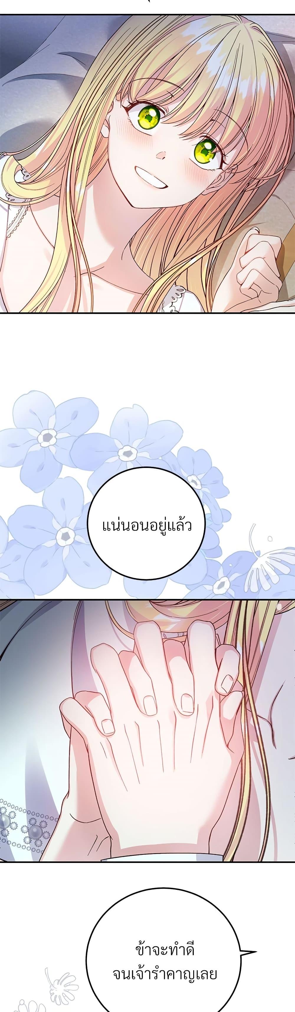 Manga-lc-com อ่านมังงะ อ่านการ์ตูน ออนไลน์ ฟรี The Little Princess and Her Monster Prince ตอนที่ 1 2 3 4 5 6 7 8 9 10 11 12 13 14 ฟรี ไม่มีโฆษณา Manga-lc - อ่าน มังงะ อ่าน การ์ตูน ออนไลน์ อ่านมังงะ ฟรี