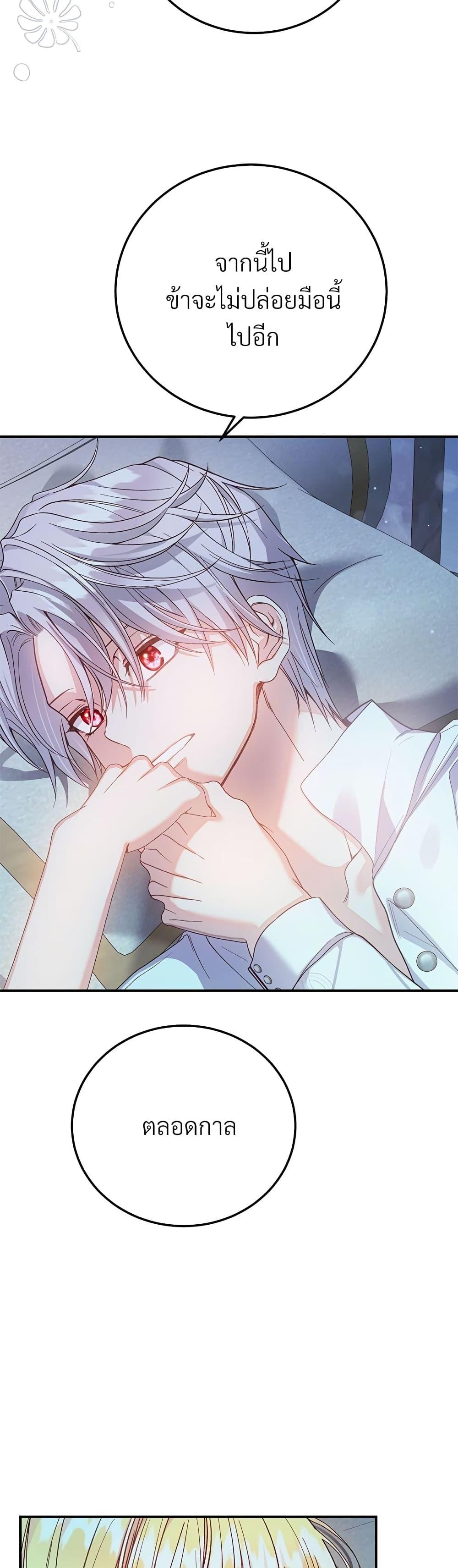 Manga-lc-com อ่านมังงะ อ่านการ์ตูน ออนไลน์ ฟรี The Little Princess and Her Monster Prince ตอนที่ 1 2 3 4 5 6 7 8 9 10 11 12 13 14 ฟรี ไม่มีโฆษณา Manga-lc - อ่าน มังงะ อ่าน การ์ตูน ออนไลน์ อ่านมังงะ ฟรี