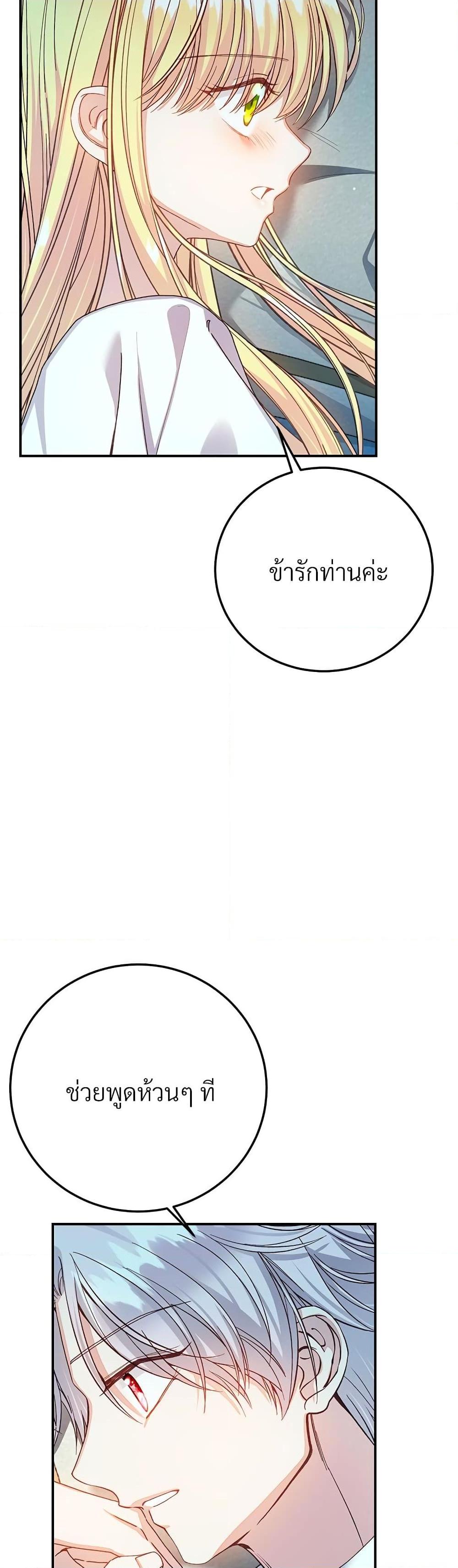 Manga-lc-com อ่านมังงะ อ่านการ์ตูน ออนไลน์ ฟรี The Little Princess and Her Monster Prince ตอนที่ 1 2 3 4 5 6 7 8 9 10 11 12 13 14 ฟรี ไม่มีโฆษณา Manga-lc - อ่าน มังงะ อ่าน การ์ตูน ออนไลน์ อ่านมังงะ ฟรี